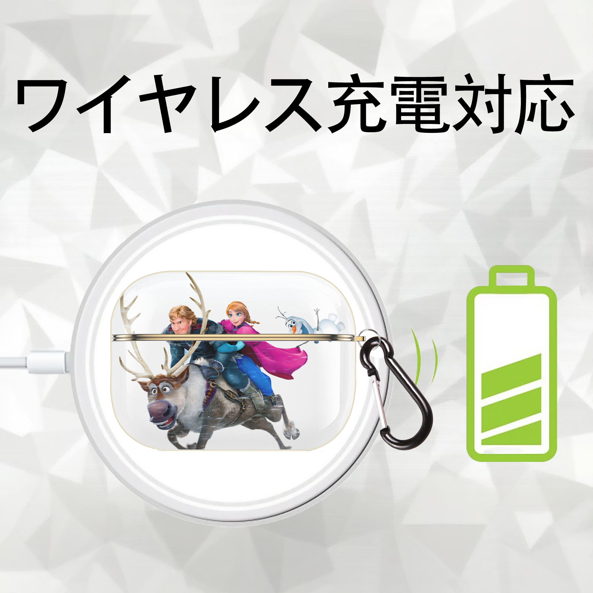 アナと雪の女王 アンナ エルサ Frozen Anna Elsa 【AirPods Pro用】ハードシェル保護ケース｜耐衝撃・防指紋・カラビナ付き商品仕様