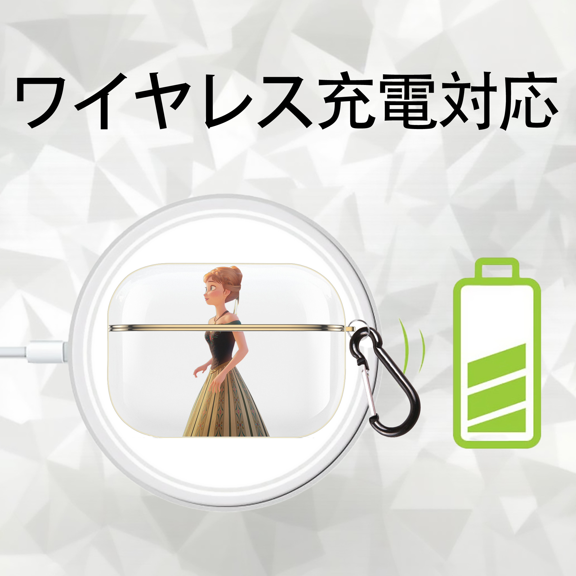 アナと雪の女王 アンナ エルサ Frozen Anna Elsa 【AirPods Pro用】ハードシェル保護ケース｜耐衝撃・防指紋・カラビナ付き商品仕様