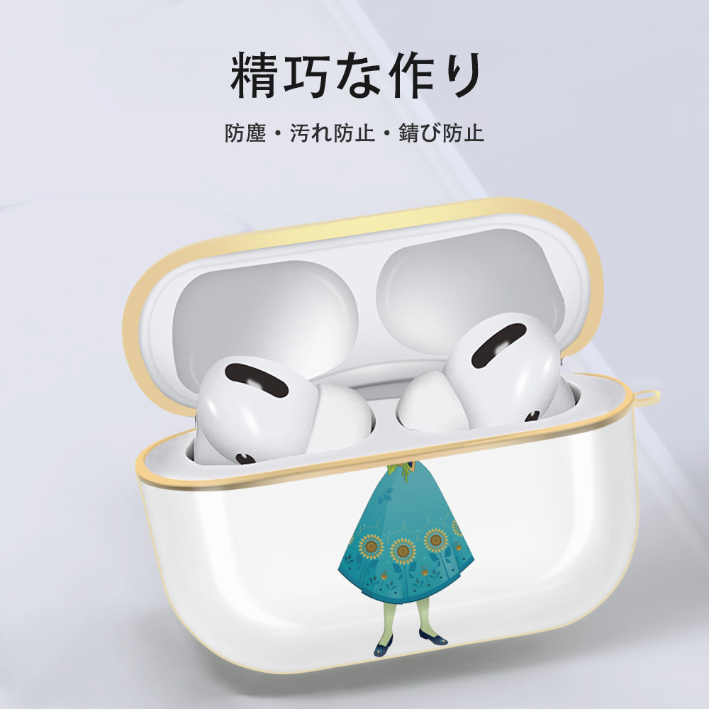 アナと雪の女王 アンナ エルサ Frozen Anna Elsa 【AirPods Pro用】ハードシェル保護ケース｜耐衝撃・防指紋・カラビナ付き商品仕様