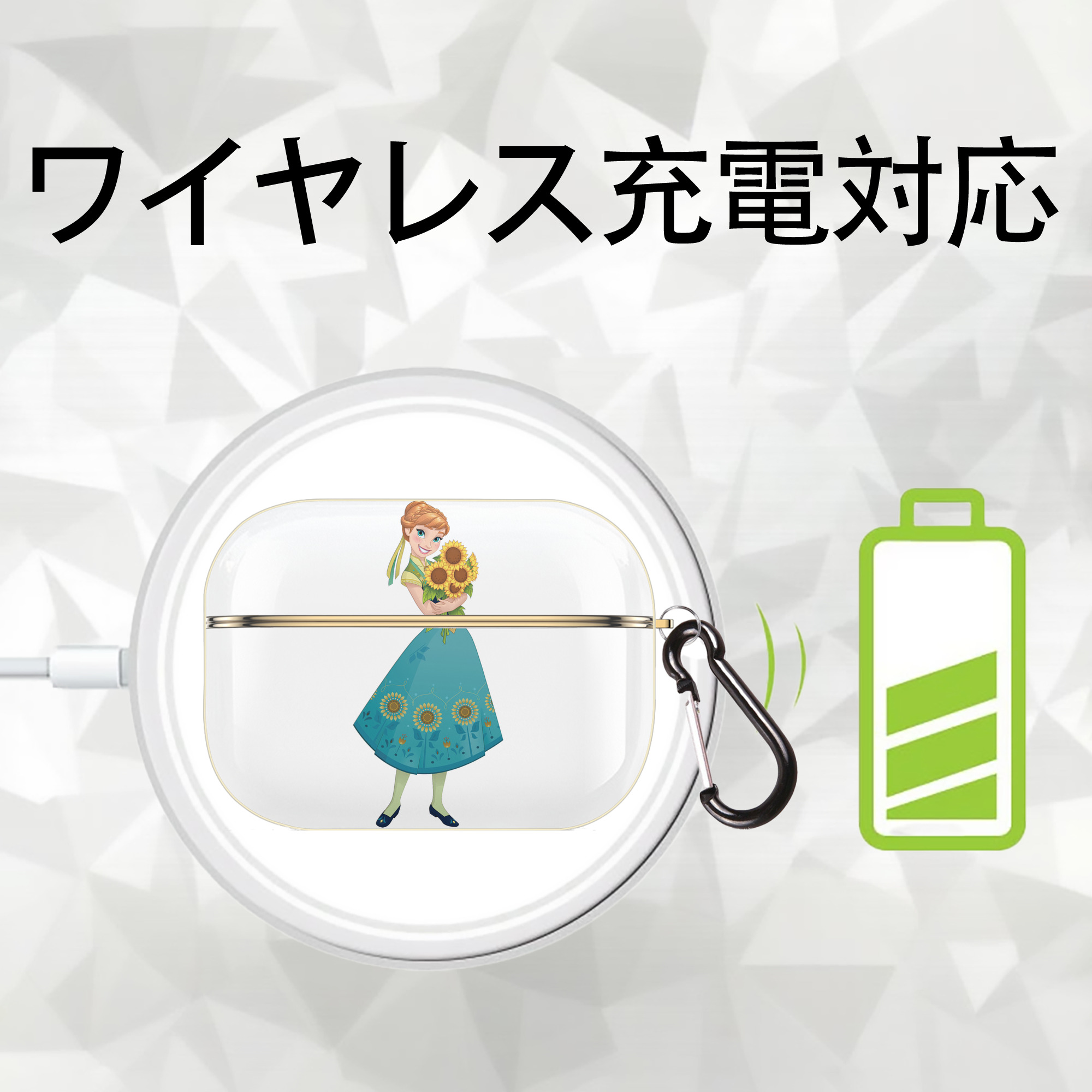 アナと雪の女王 アンナ エルサ Frozen Anna Elsa 【AirPods Pro用】ハードシェル保護ケース｜耐衝撃・防指紋・カラビナ付き商品仕様