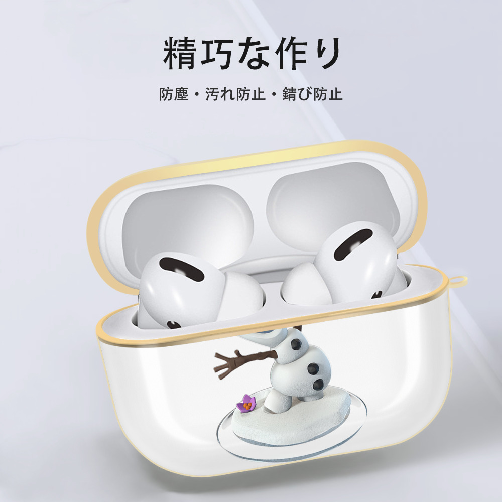 アナと雪の女王 アンナ エルサ Frozen Anna Elsa 【AirPods Pro用】ハードシェル保護ケース｜耐衝撃・防指紋・カラビナ付き商品仕様