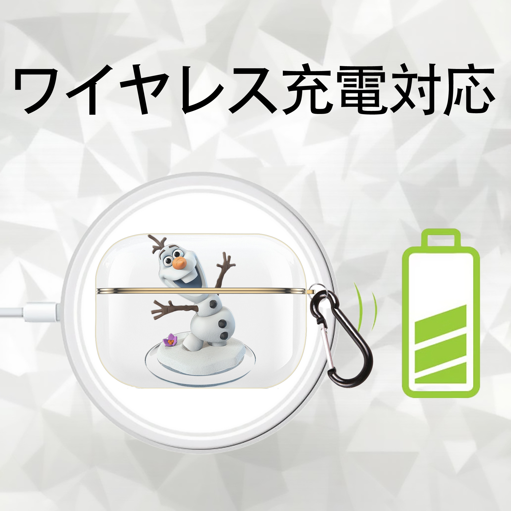 アナと雪の女王 アンナ エルサ Frozen Anna Elsa 【AirPods Pro用】ハードシェル保護ケース｜耐衝撃・防指紋・カラビナ付き商品仕様