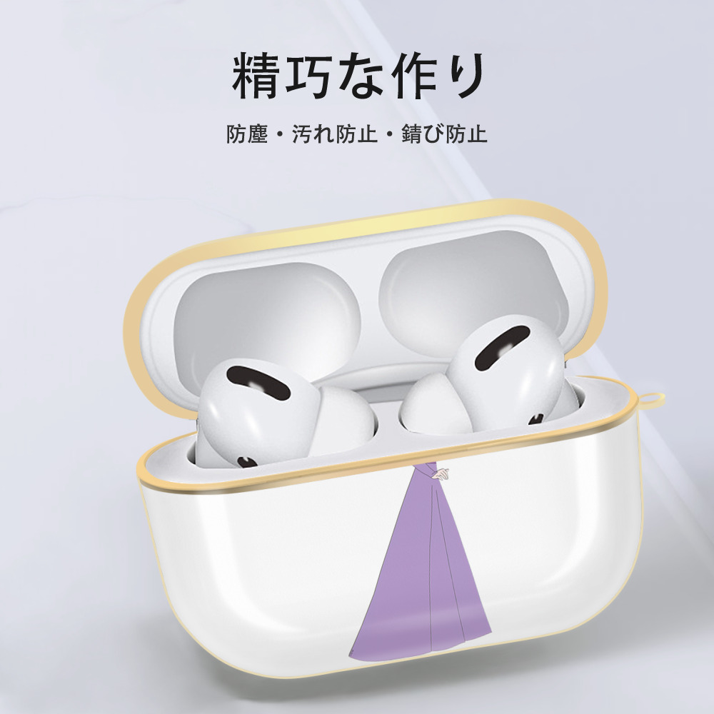アナと雪の女王 アンナ エルサ Frozen Anna Elsa 【AirPods Pro用】ハードシェル保護ケース｜耐衝撃・防指紋・カラビナ付き商品仕様