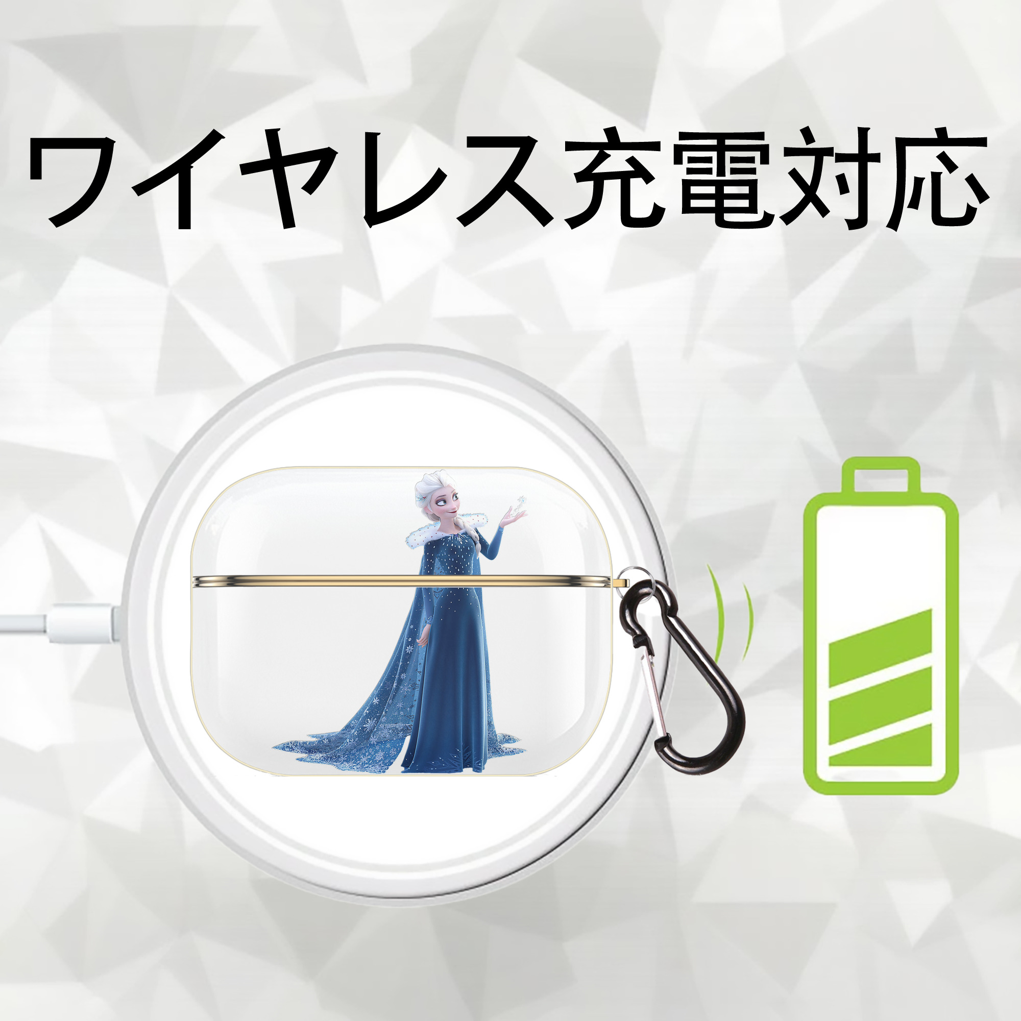 アナと雪の女王 アンナ エルサ Frozen Anna Elsa 【AirPods Pro用】ハードシェル保護ケース｜耐衝撃・防指紋・カラビナ付き商品仕様