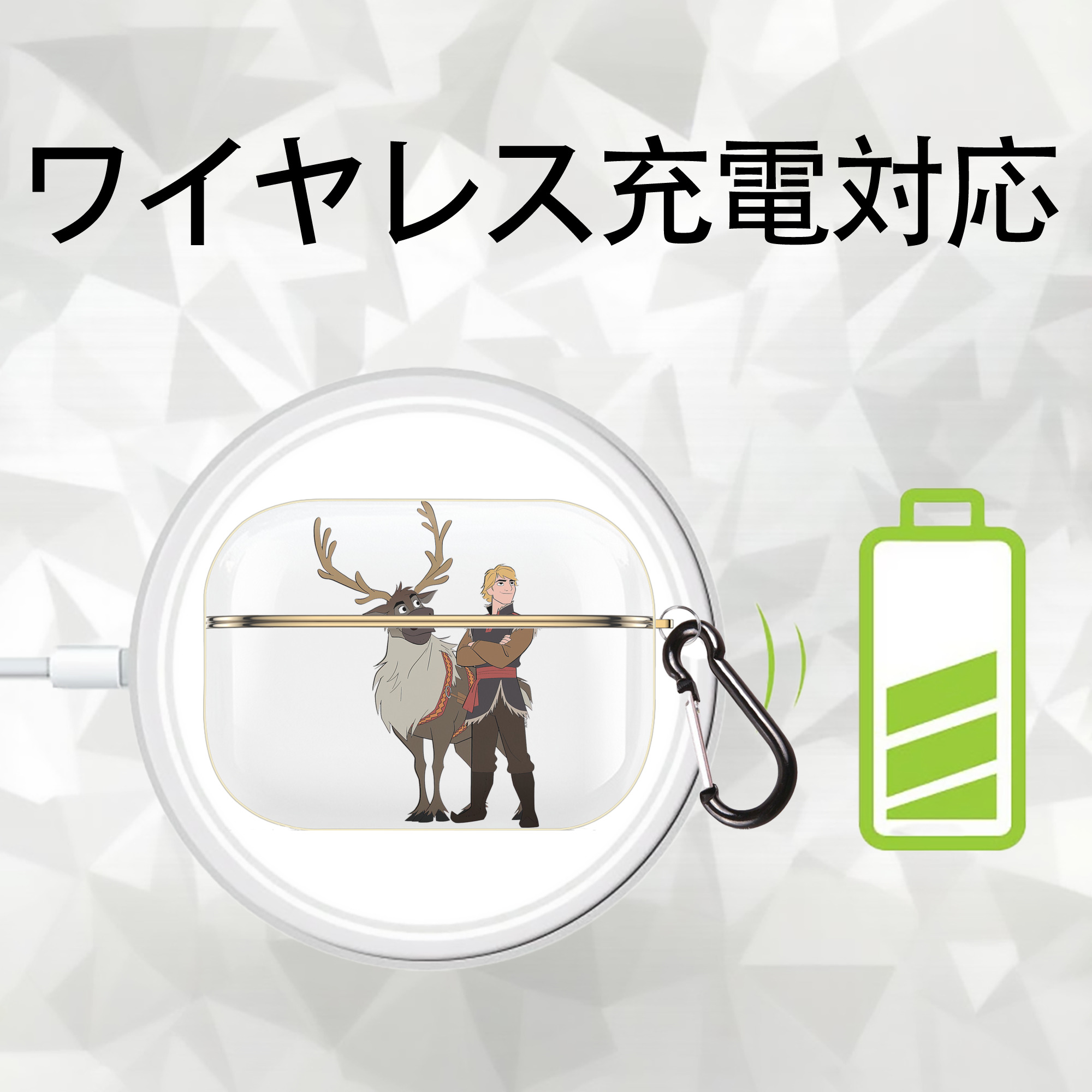 アナと雪の女王 アンナ エルサ Frozen Anna Elsa 【AirPods Pro用】ハードシェル保護ケース｜耐衝撃・防指紋・カラビナ付き商品仕様