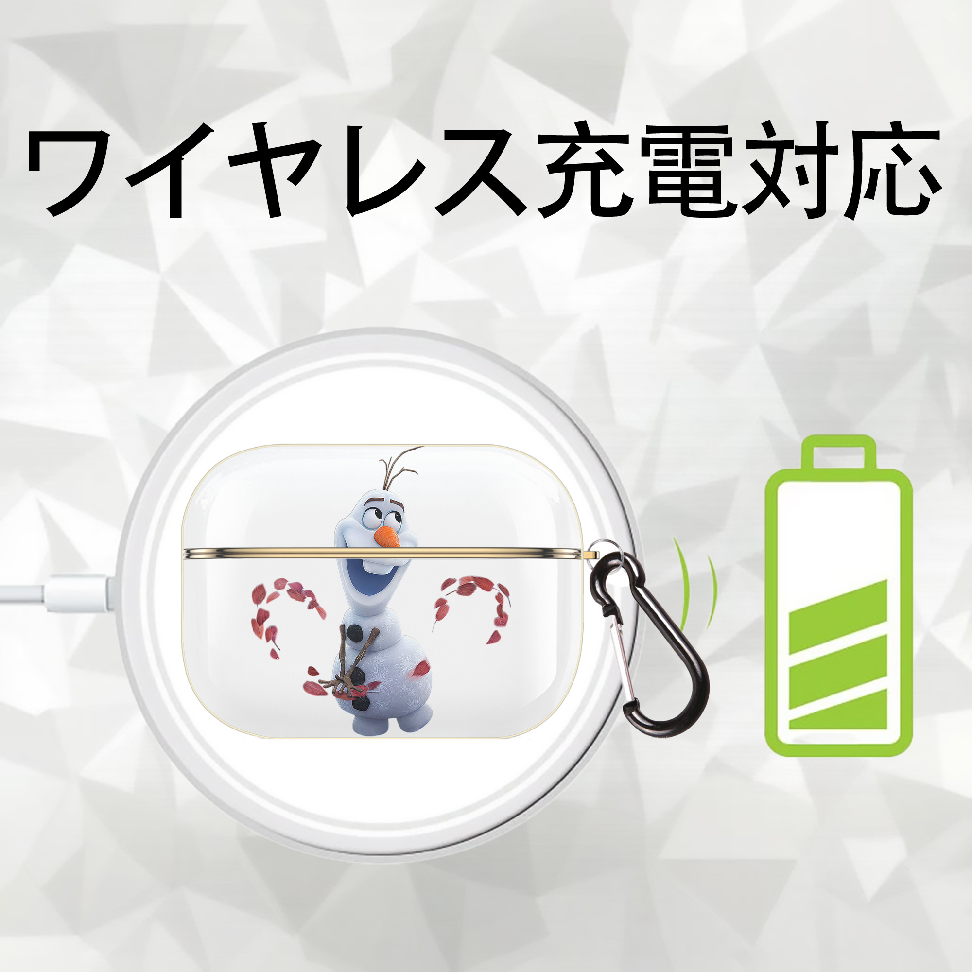 アナと雪の女王 アンナ エルサ Frozen Anna Elsa 【AirPods Pro用】ハードシェル保護ケース｜耐衝撃・防指紋・カラビナ付き商品仕様