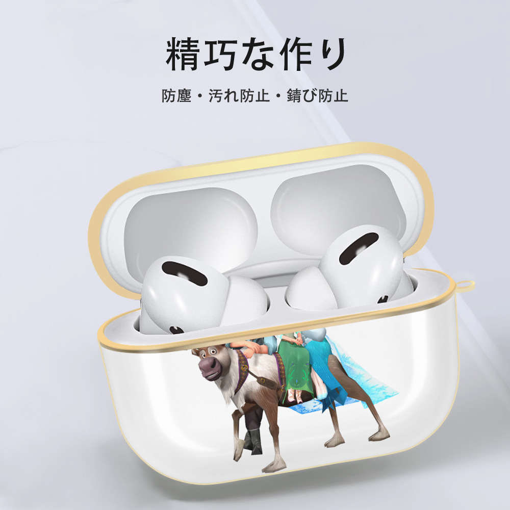 アナと雪の女王 アンナ エルサ Frozen Anna Elsa 【AirPods Pro用】ハードシェル保護ケース｜耐衝撃・防指紋・カラビナ付き商品仕様