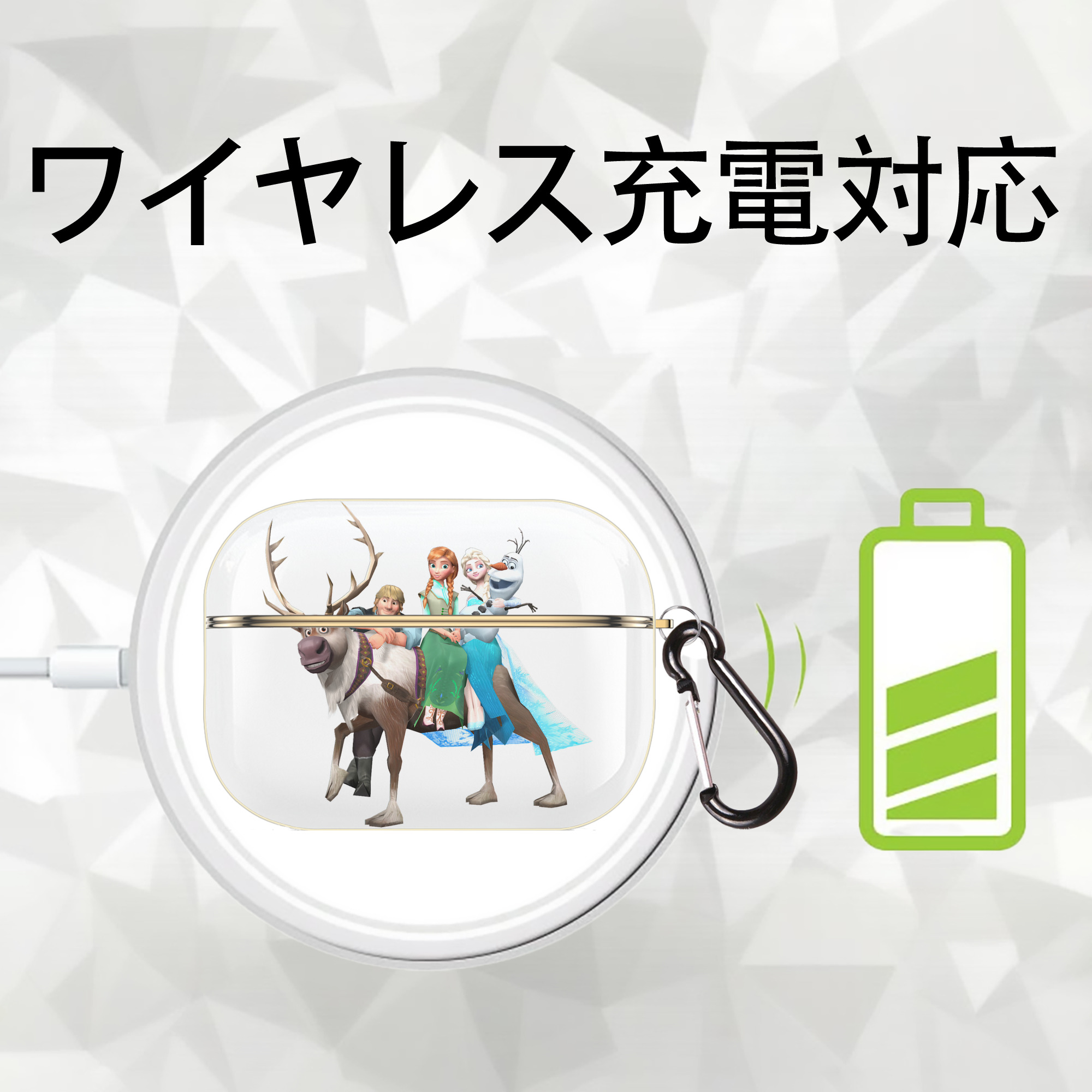 アナと雪の女王 アンナ エルサ Frozen Anna Elsa 【AirPods Pro用】ハードシェル保護ケース｜耐衝撃・防指紋・カラビナ付き商品仕様
