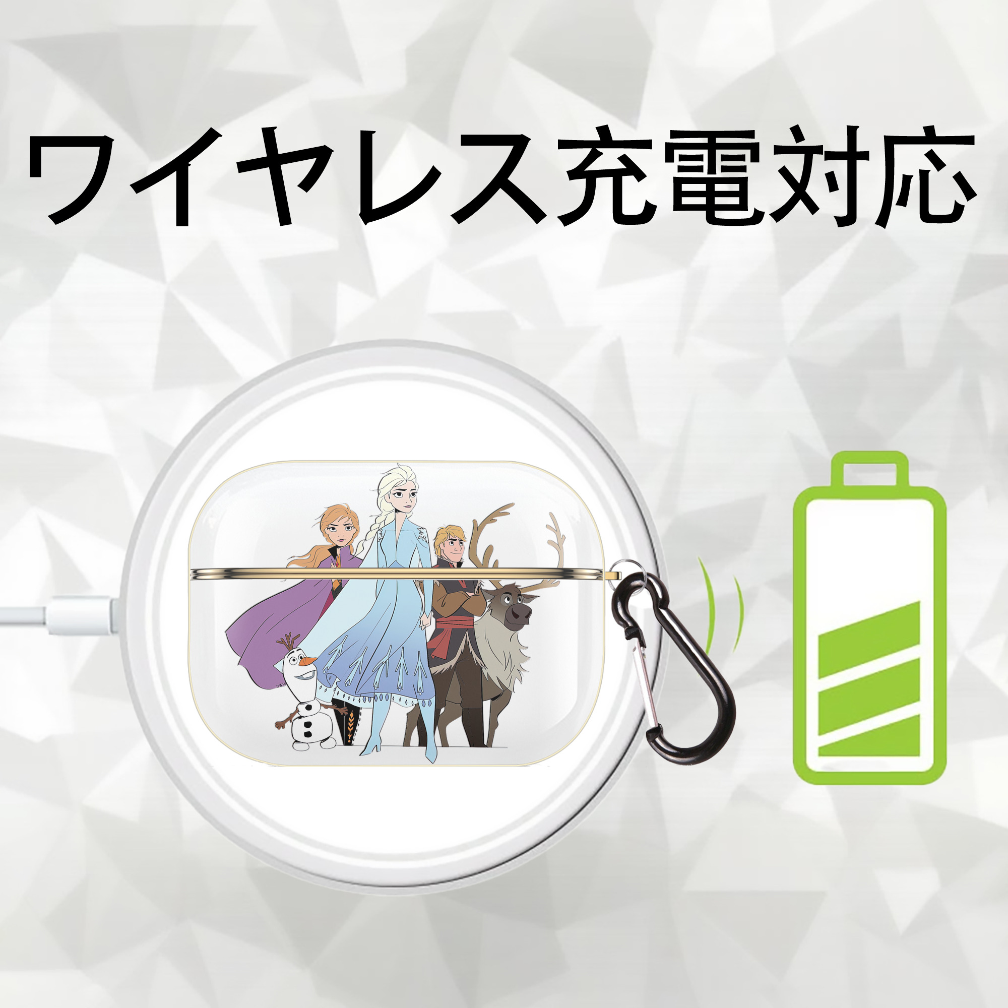 アナと雪の女王 アンナ エルサ Frozen Anna Elsa 【AirPods Pro用】ハードシェル保護ケース｜耐衝撃・防指紋・カラビナ付き商品仕様