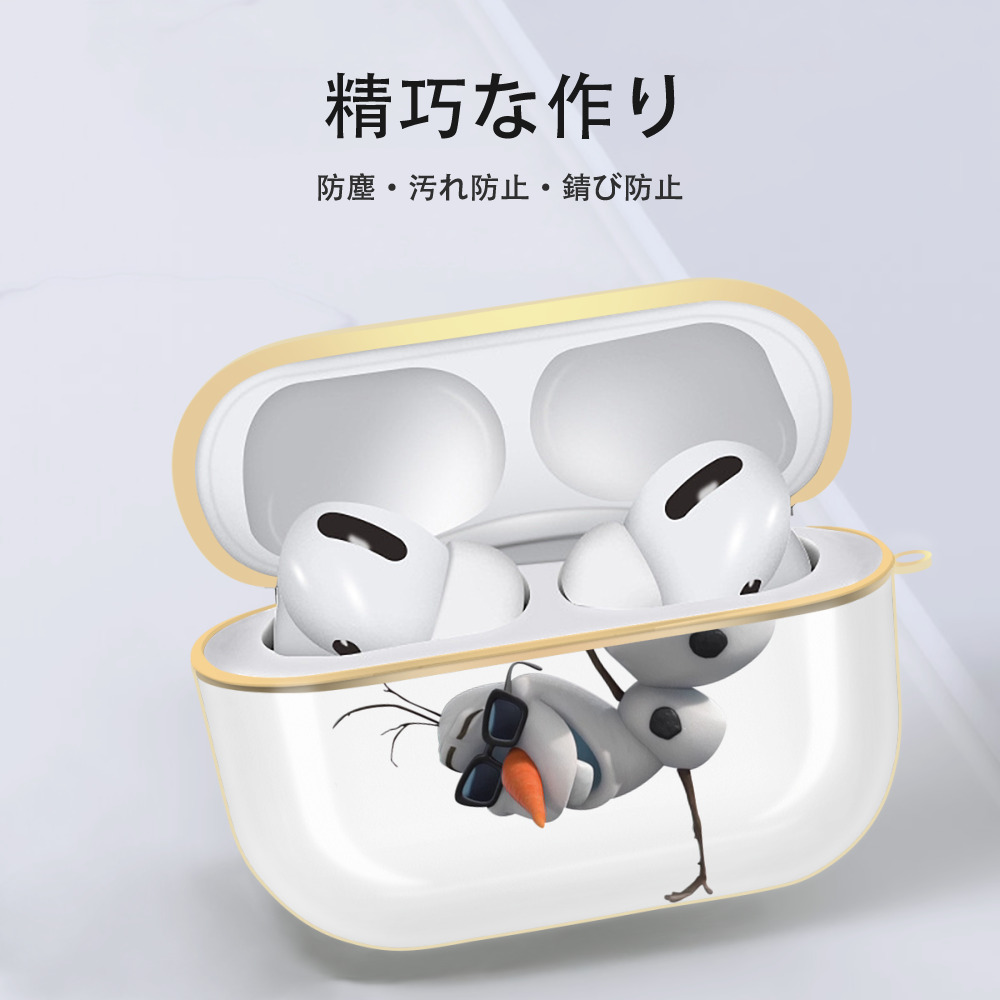 アナと雪の女王 アンナ エルサ Frozen Anna Elsa 【AirPods Pro用】ハードシェル保護ケース｜耐衝撃・防指紋・カラビナ付き商品仕様