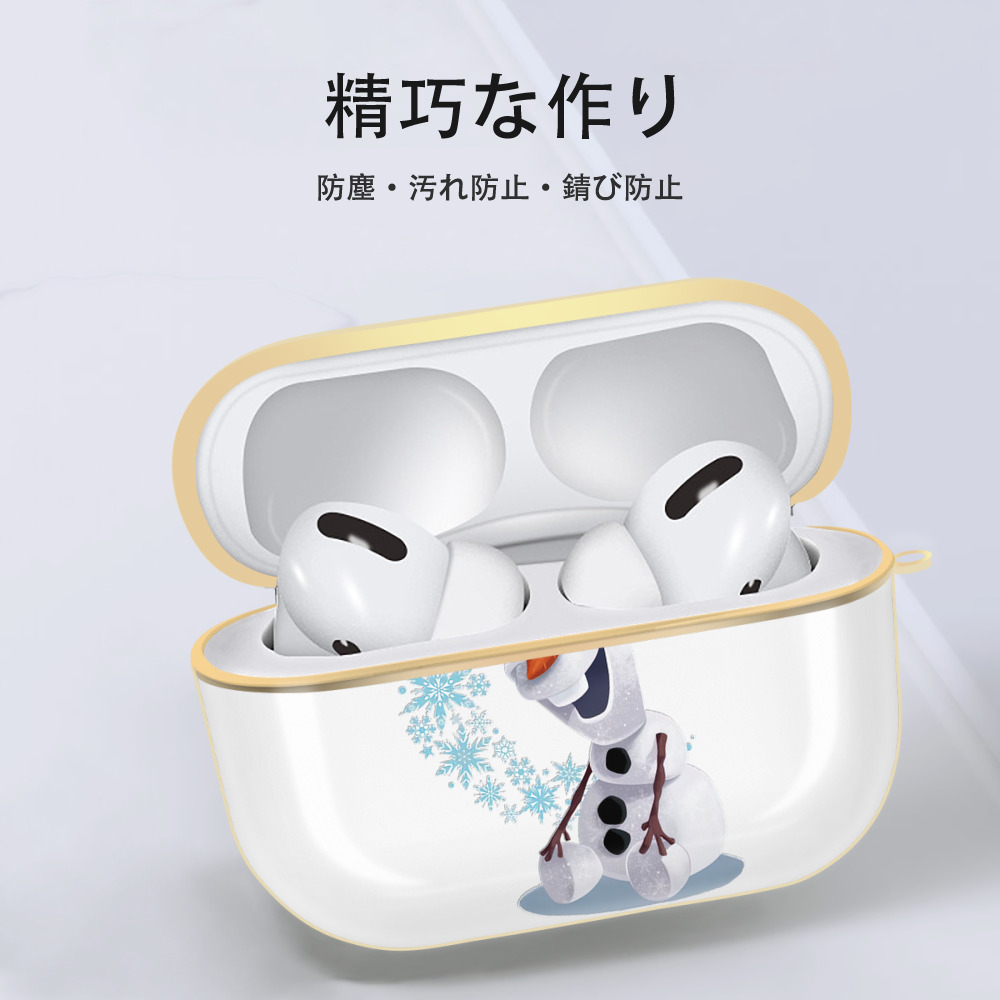 アナと雪の女王 アンナ エルサ Frozen Anna Elsa 【AirPods Pro用】ハードシェル保護ケース｜耐衝撃・防指紋・カラビナ付き商品仕様