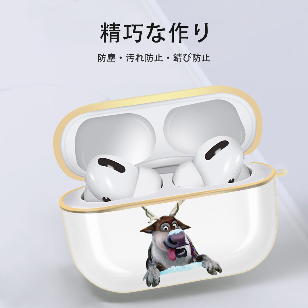 アナと雪の女王 アンナ エルサ Frozen Anna Elsa 【AirPods Pro用】ハードシェル保護ケース｜耐衝撃・防指紋・カラビナ付き商品仕様