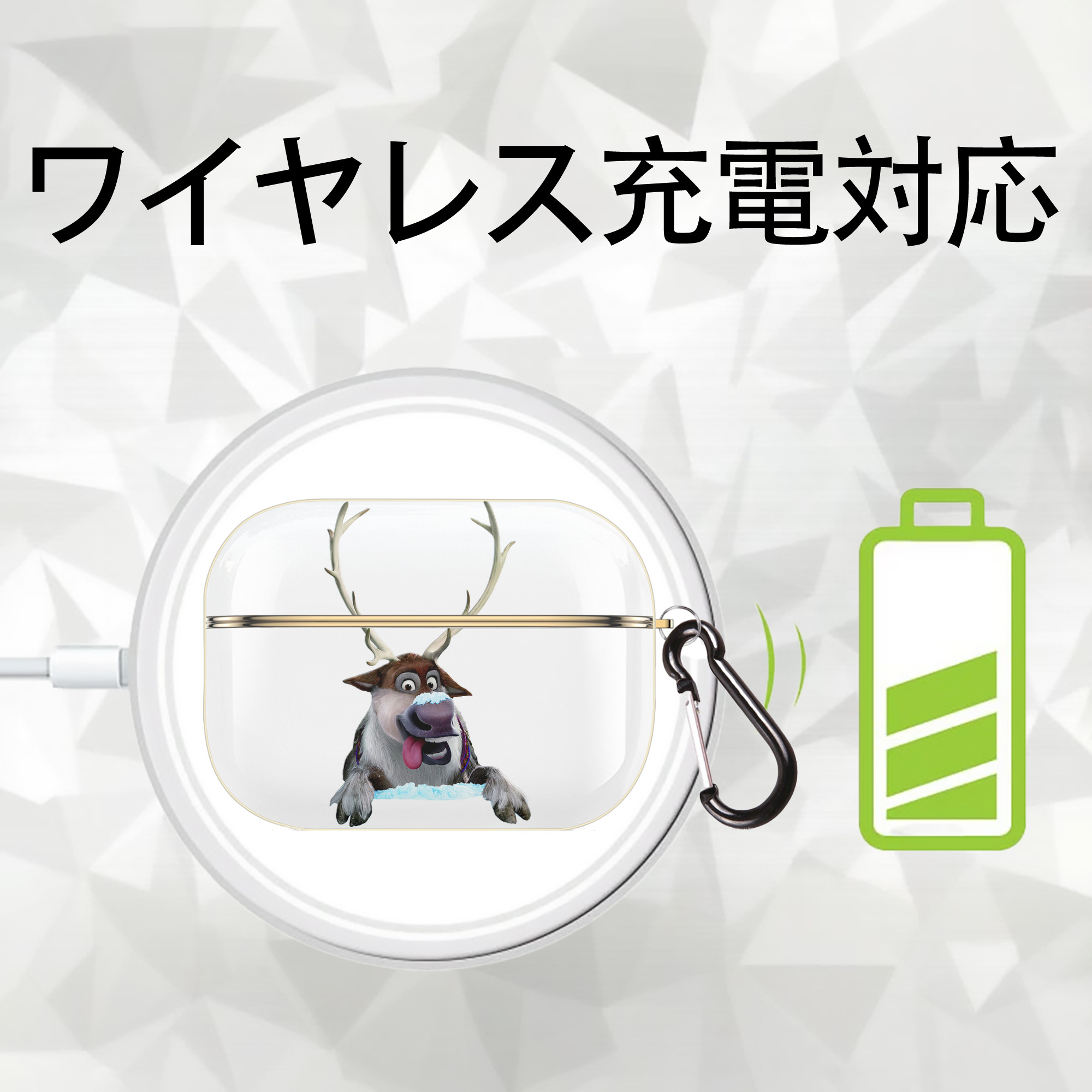 アナと雪の女王 アンナ エルサ Frozen Anna Elsa 【AirPods Pro用】ハードシェル保護ケース｜耐衝撃・防指紋・カラビナ付き商品仕様