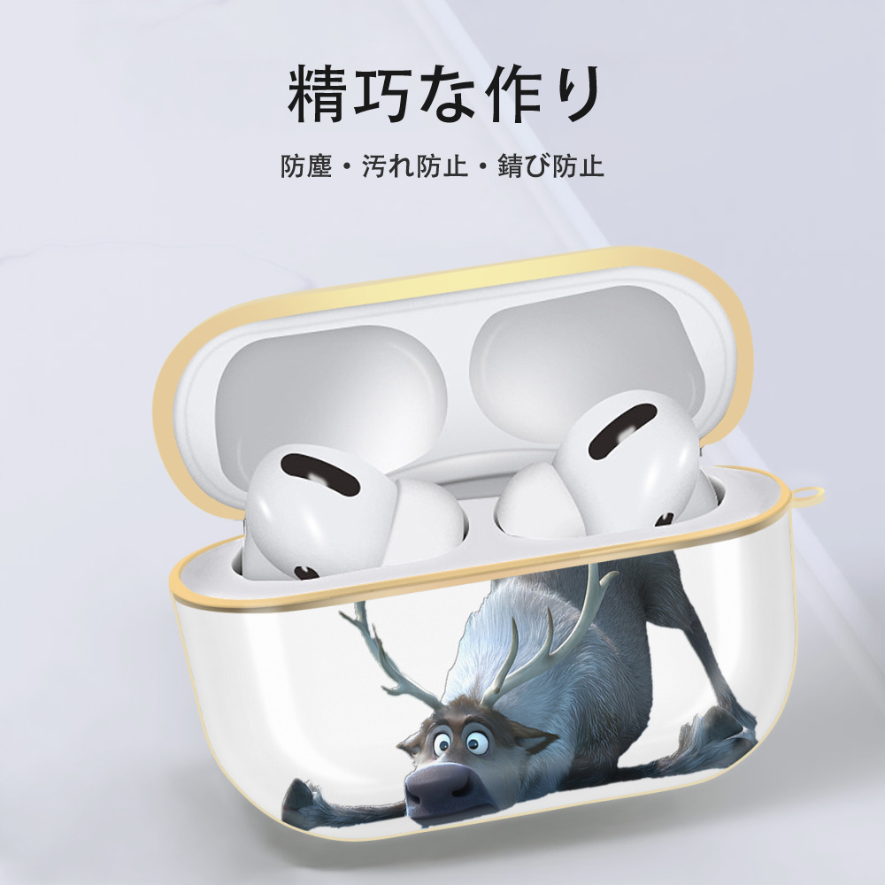 アナと雪の女王 アンナ エルサ Frozen Anna Elsa 【AirPods Pro用】ハードシェル保護ケース｜耐衝撃・防指紋・カラビナ付き商品仕様
