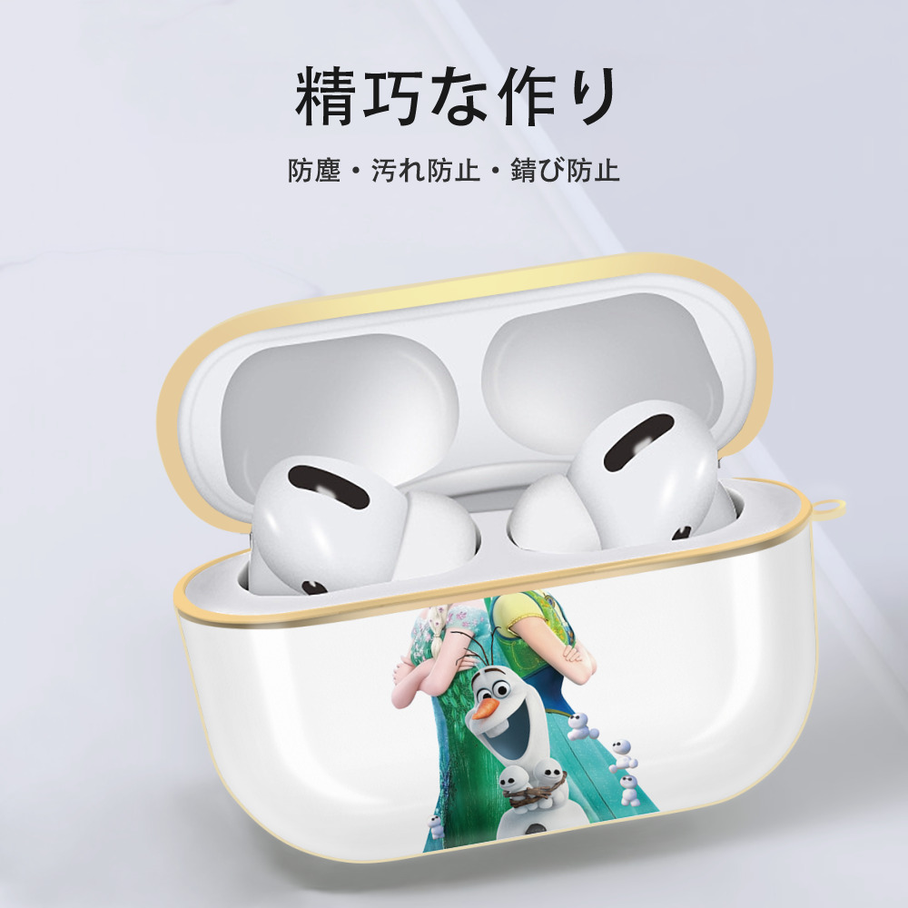 アナと雪の女王 アンナ エルサ Frozen Anna Elsa 【AirPods Pro用】ハードシェル保護ケース｜耐衝撃・防指紋・カラビナ付き商品仕様