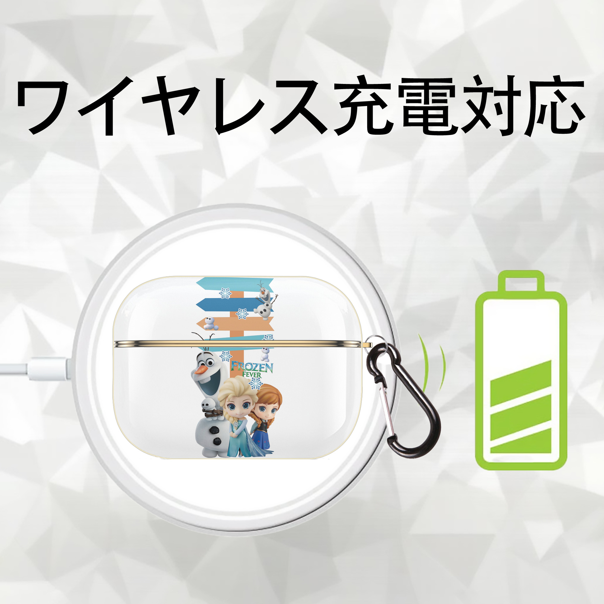 アナと雪の女王 アンナ エルサ Frozen Anna Elsa 【AirPods Pro用】ハードシェル保護ケース｜耐衝撃・防指紋・カラビナ付き商品仕様