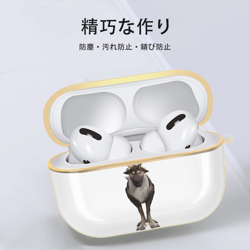 アナと雪の女王 アンナ エルサ Frozen Anna Elsa 【AirPods Pro用】ハードシェル保護ケース｜耐衝撃・防指紋・カラビナ付き商品仕様