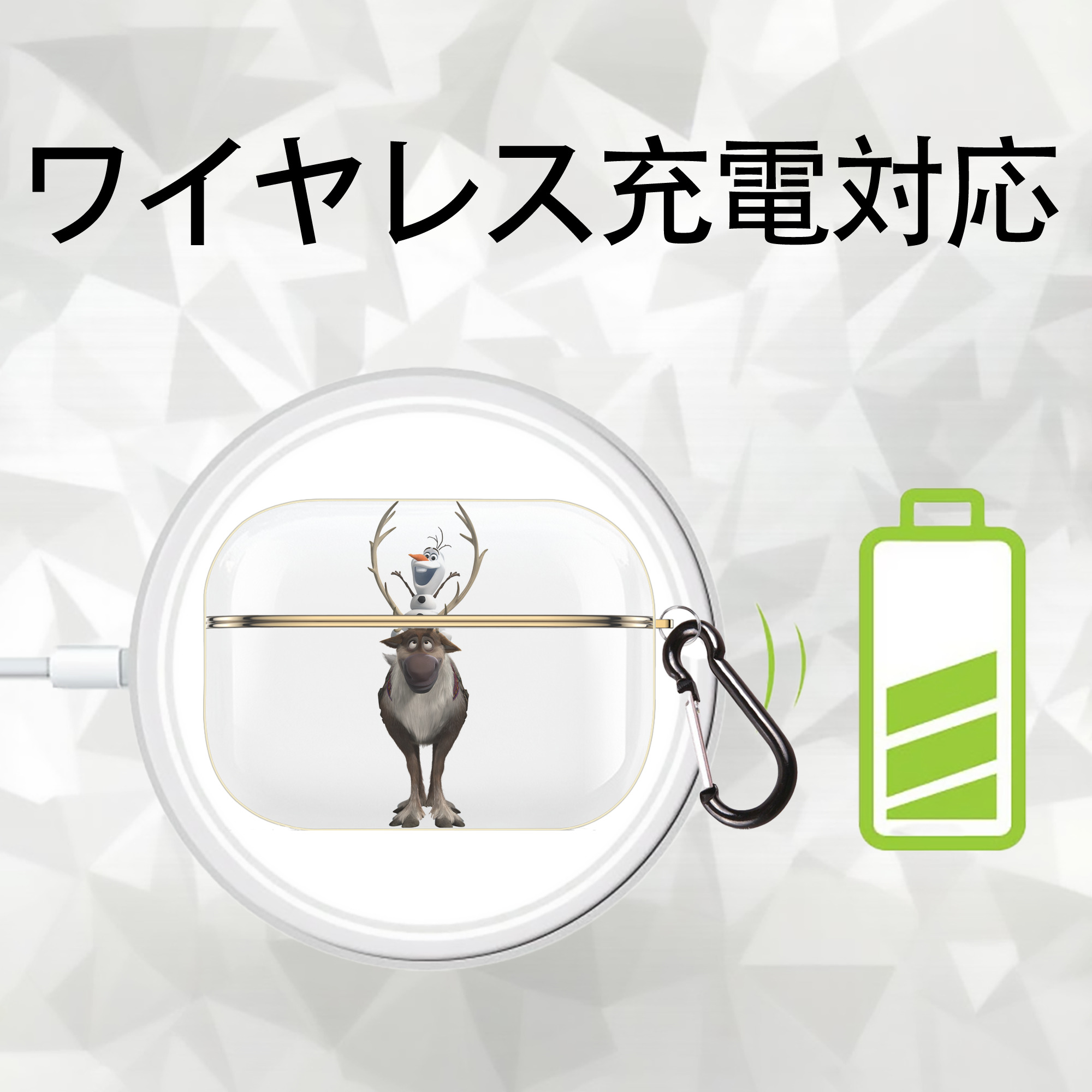 アナと雪の女王 アンナ エルサ Frozen Anna Elsa 【AirPods Pro用】ハードシェル保護ケース｜耐衝撃・防指紋・カラビナ付き商品仕様