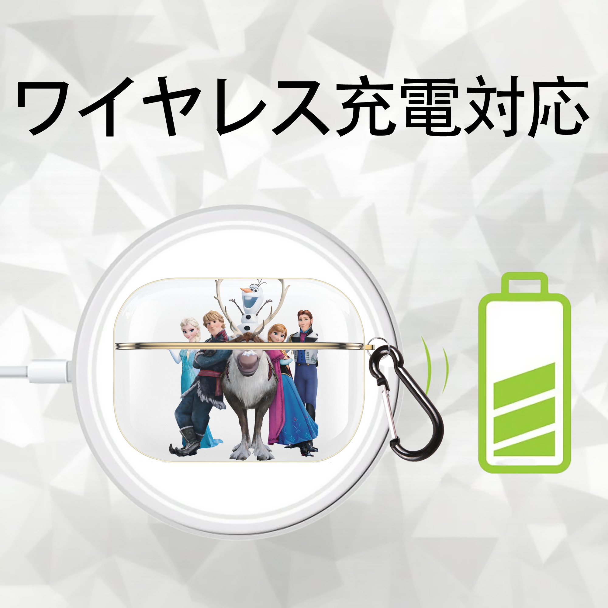 アナと雪の女王 アンナ エルサ Frozen Anna Elsa 【AirPods Pro用】ハードシェル保護ケース｜耐衝撃・防指紋・カラビナ付き商品仕様