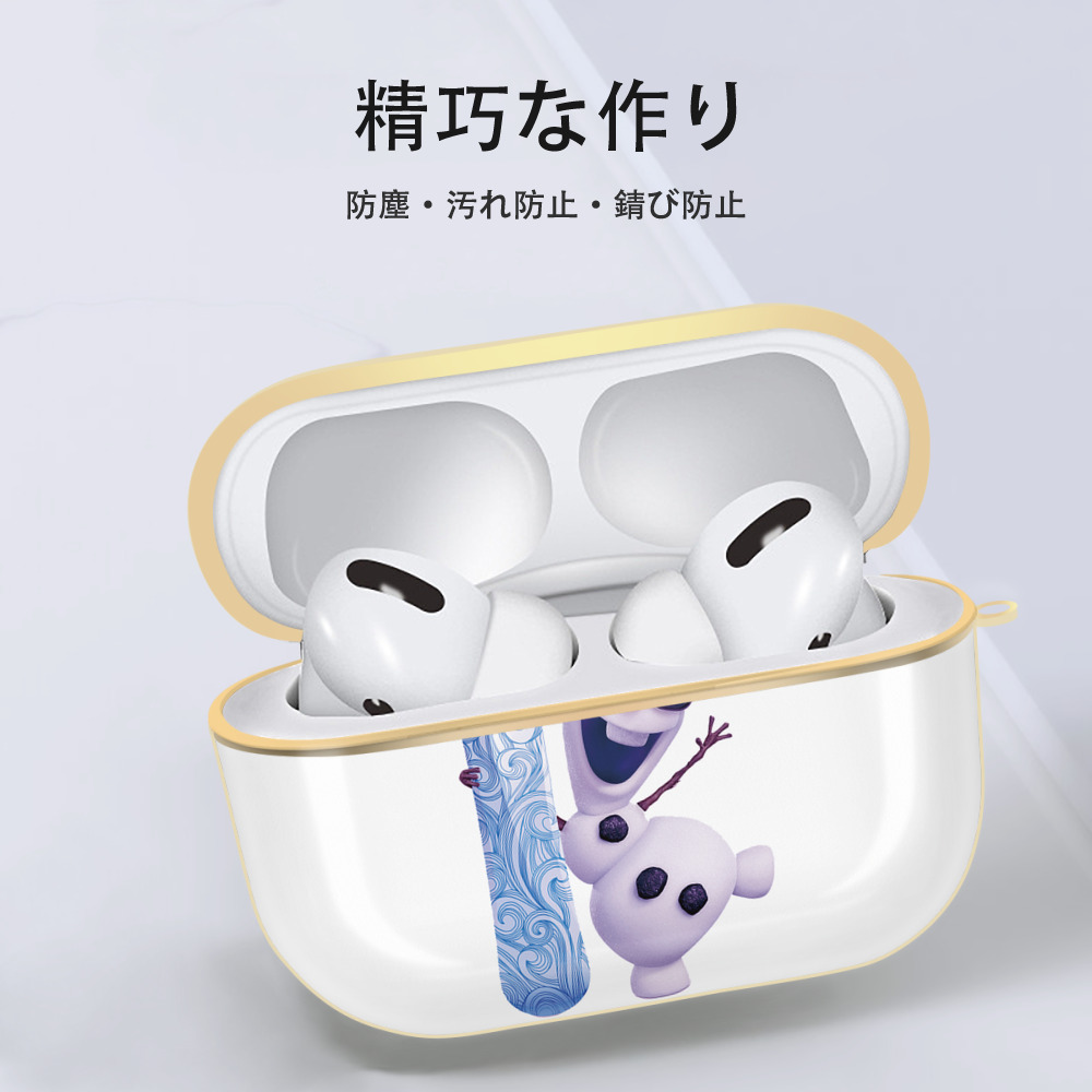 アナと雪の女王 アンナ エルサ Frozen Anna Elsa 【AirPods Pro用】ハードシェル保護ケース｜耐衝撃・防指紋・カラビナ付き商品仕様
