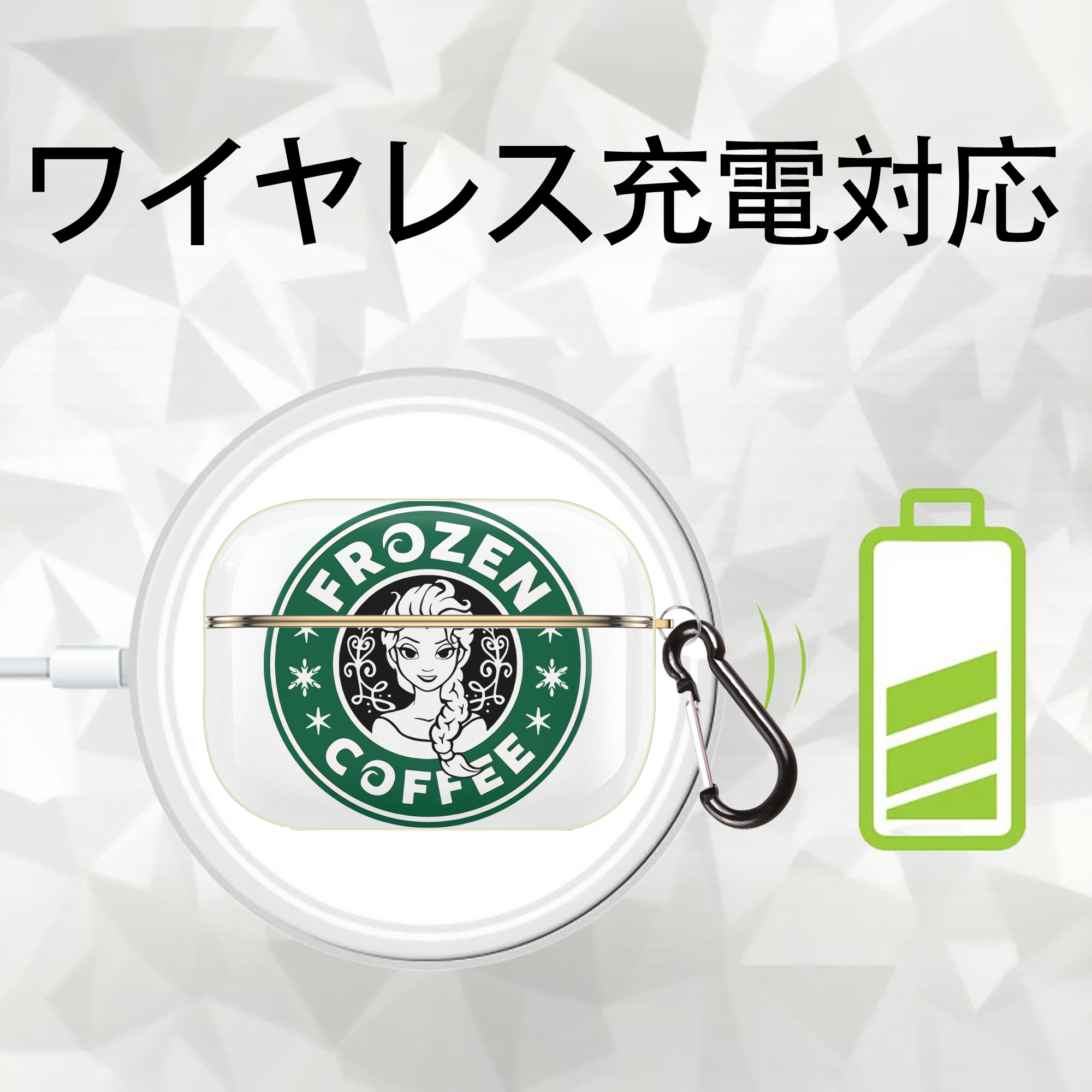アナと雪の女王 アンナ エルサ Frozen Anna Elsa 【AirPods Pro用】ハードシェル保護ケース｜耐衝撃・防指紋・カラビナ付き商品仕様