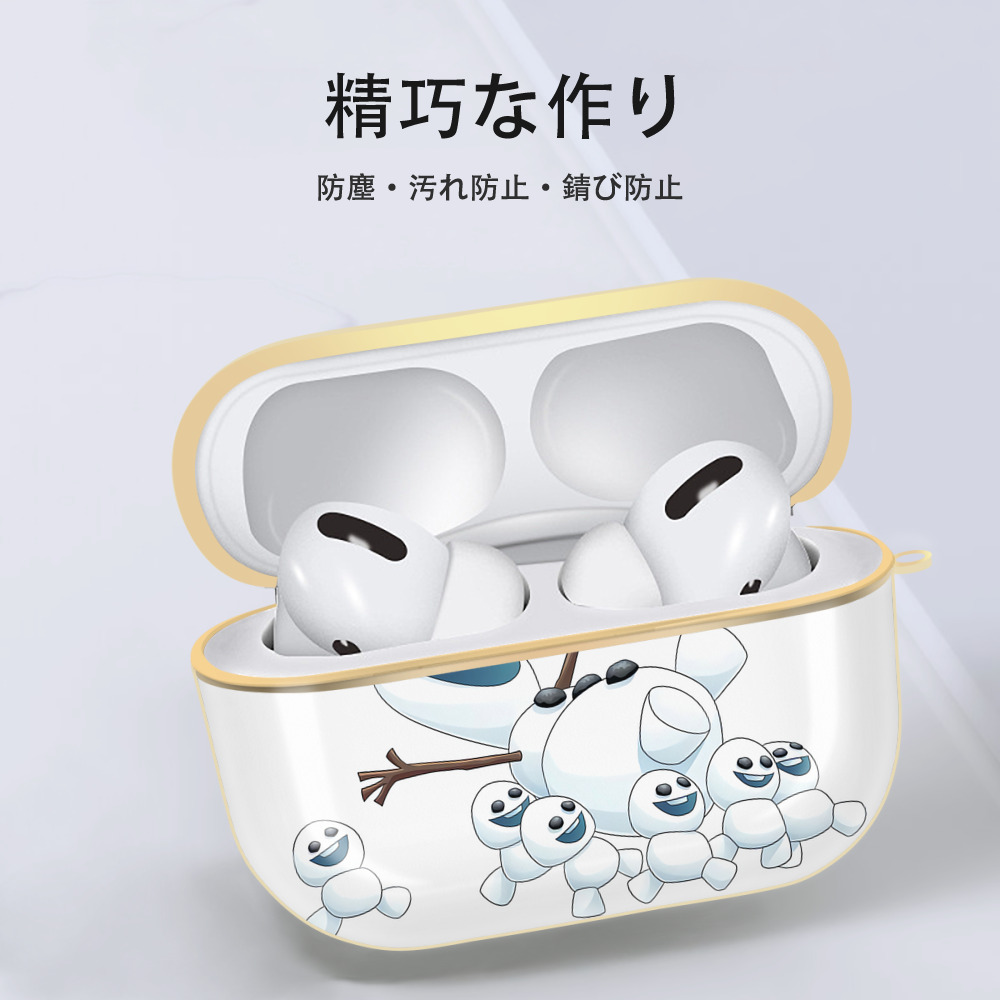 アナと雪の女王 アンナ エルサ Frozen Anna Elsa 【AirPods Pro用】ハードシェル保護ケース｜耐衝撃・防指紋・カラビナ付き商品仕様