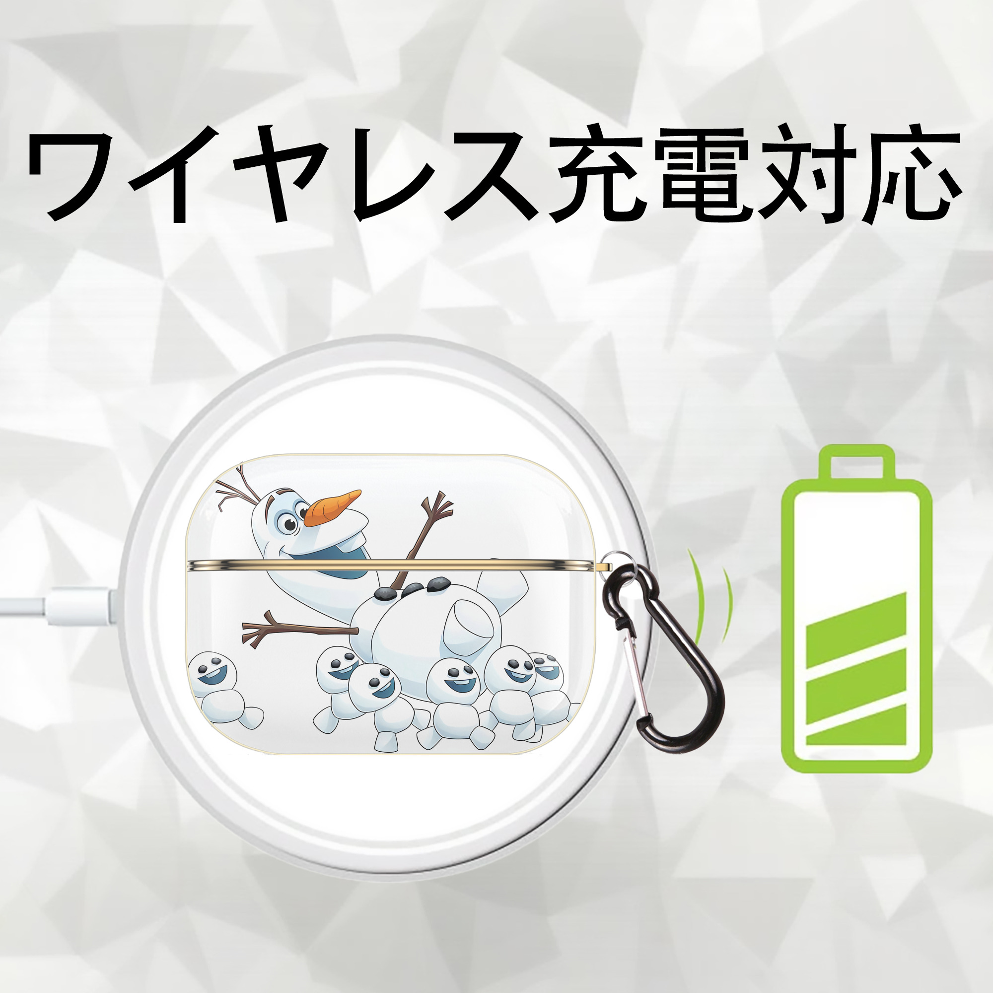 アナと雪の女王 アンナ エルサ Frozen Anna Elsa 【AirPods Pro用】ハードシェル保護ケース｜耐衝撃・防指紋・カラビナ付き商品仕様