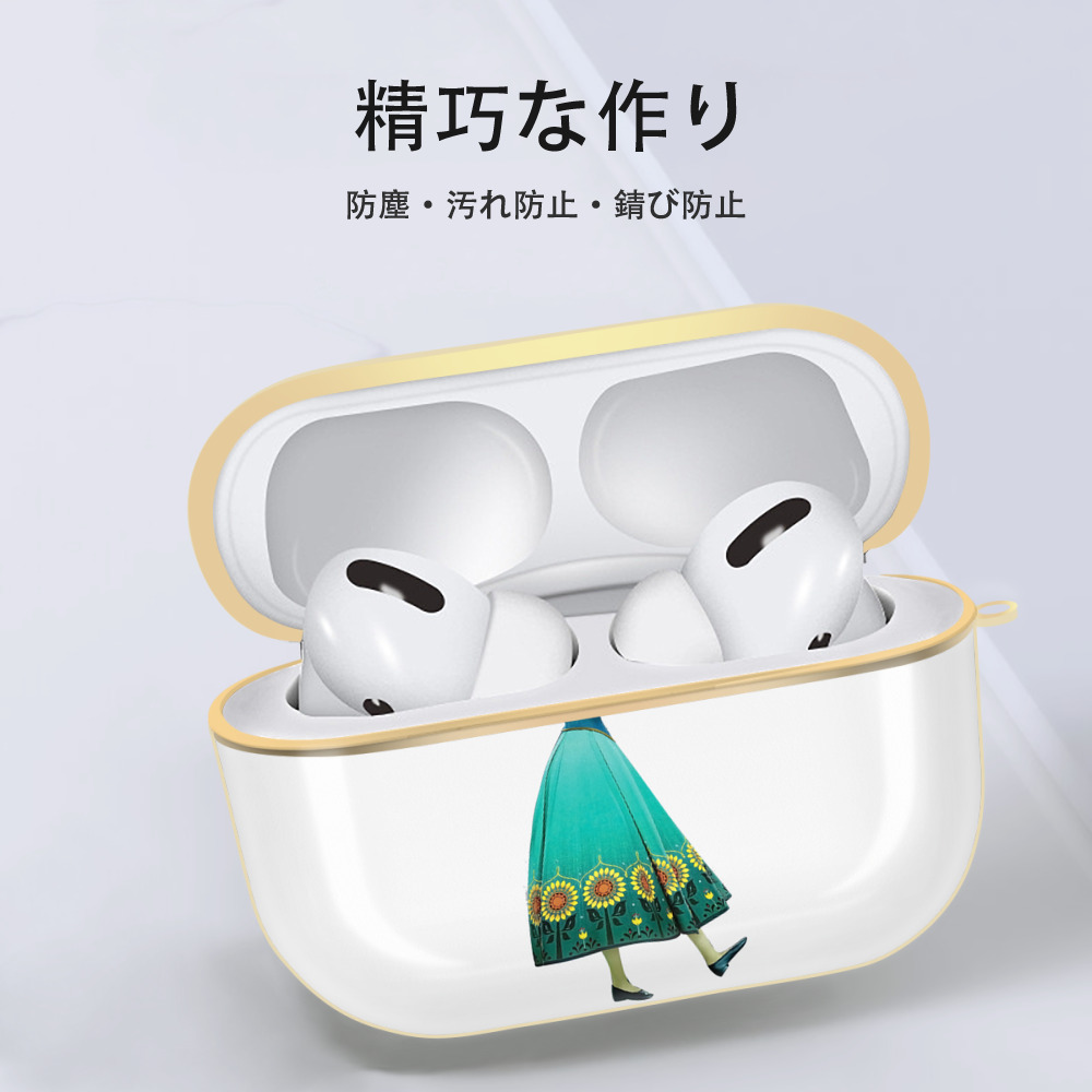 アナと雪の女王 アンナ エルサ Frozen Anna Elsa 【AirPods Pro用】ハードシェル保護ケース｜耐衝撃・防指紋・カラビナ付き商品仕様