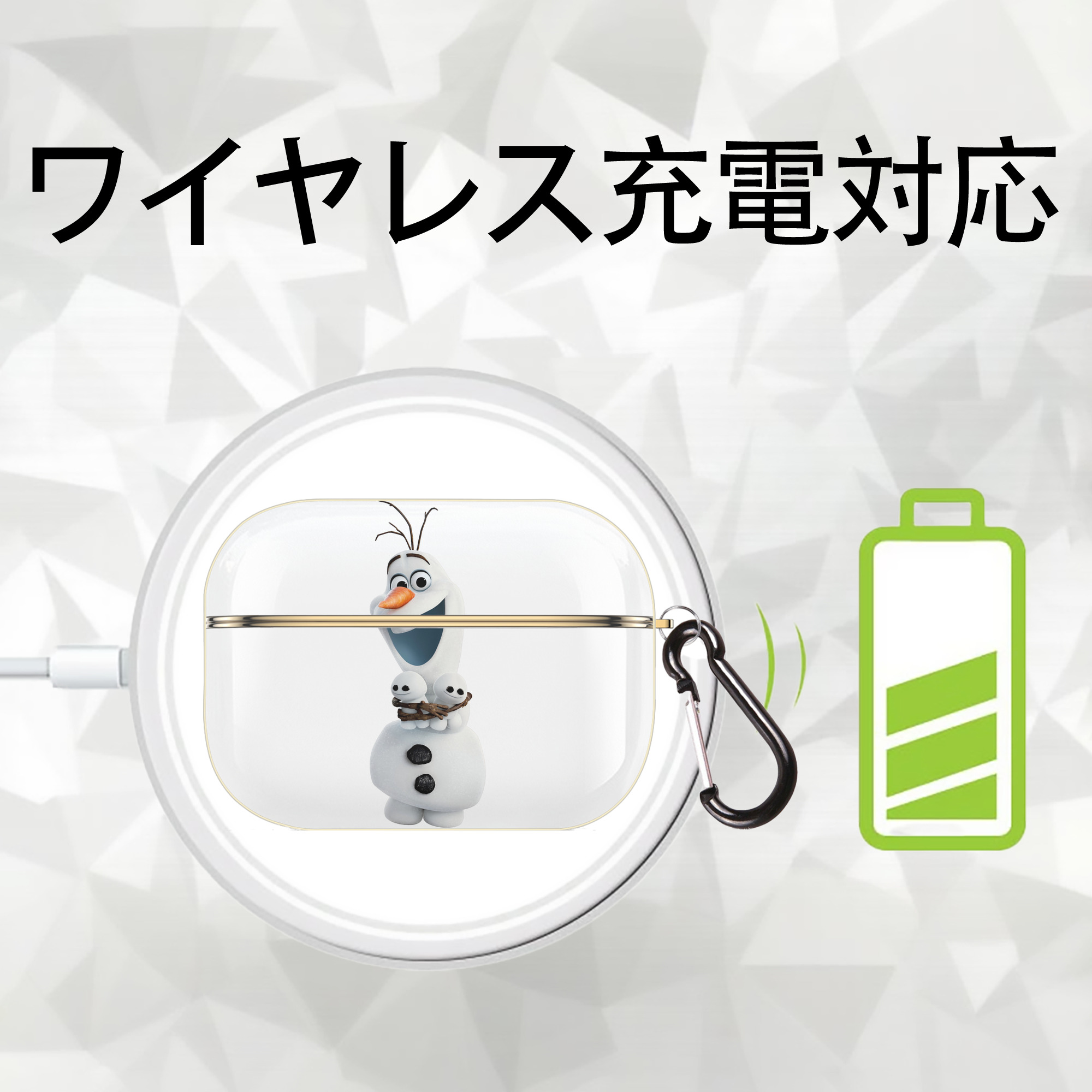 アナと雪の女王 アンナ エルサ Frozen Anna Elsa 【AirPods Pro用】ハードシェル保護ケース｜耐衝撃・防指紋・カラビナ付き商品仕様