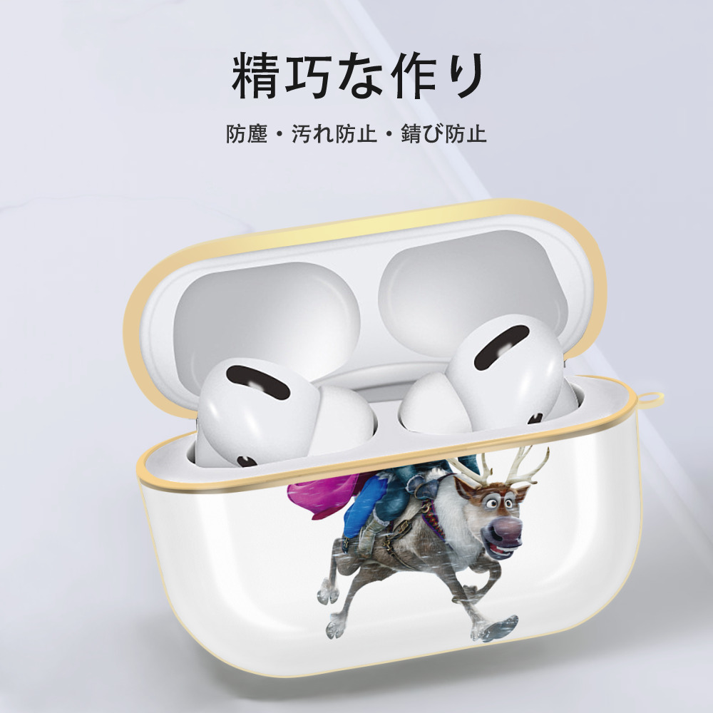 アナと雪の女王 アンナ エルサ Frozen Anna Elsa 【AirPods Pro用】ハードシェル保護ケース｜耐衝撃・防指紋・カラビナ付き商品仕様