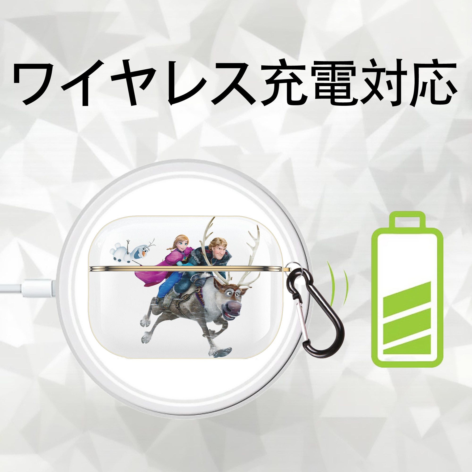 アナと雪の女王 アンナ エルサ Frozen Anna Elsa 【AirPods Pro用】ハードシェル保護ケース｜耐衝撃・防指紋・カラビナ付き商品仕様
