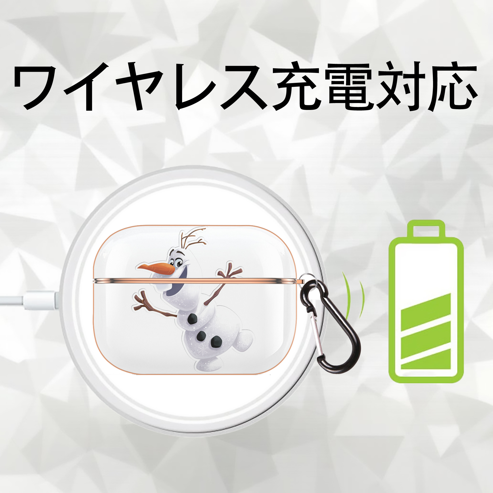 アナと雪の女王 アンナ エルサ Frozen Anna Elsa 【AirPods Pro用】ハードシェル保護ケース｜耐衝撃・防指紋・カラビナ付き商品仕様