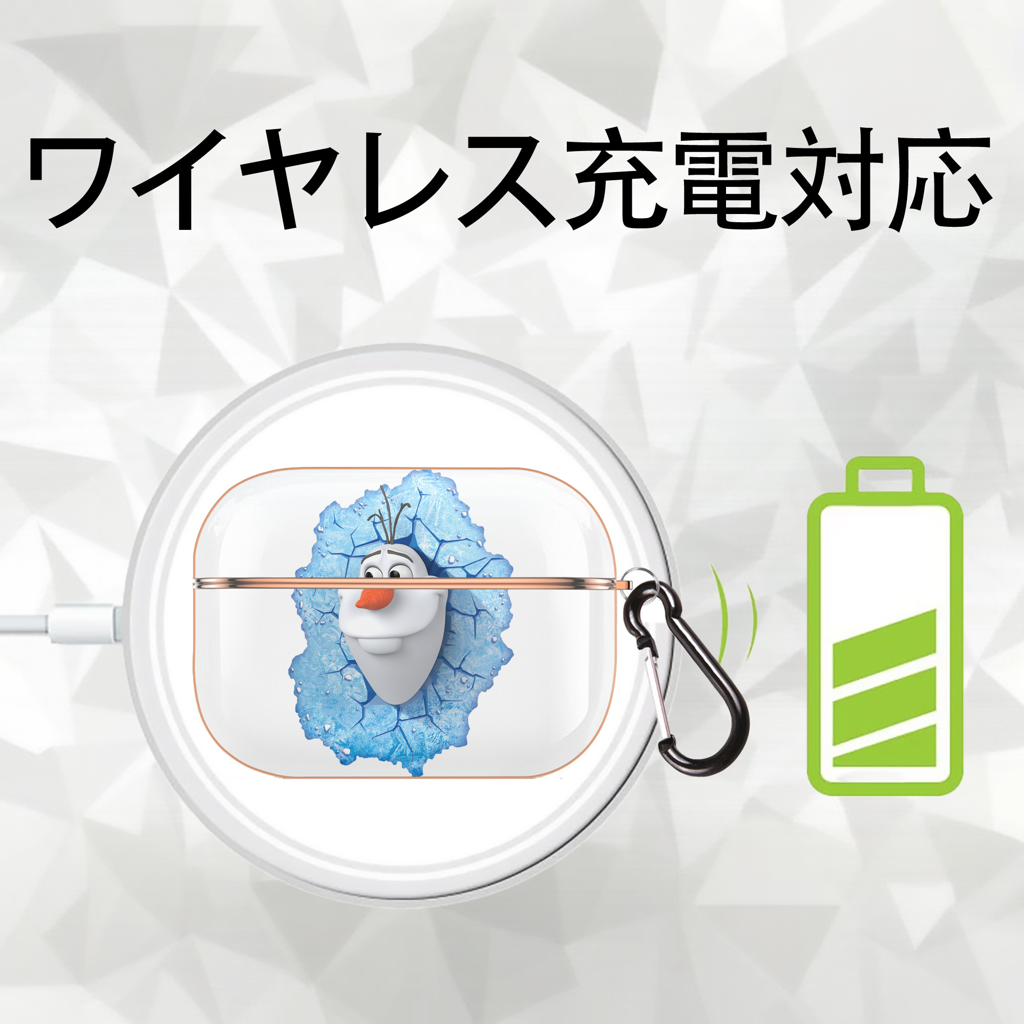 アナと雪の女王 アンナ エルサ Frozen Anna Elsa 【AirPods Pro用】ハードシェル保護ケース｜耐衝撃・防指紋・カラビナ付き商品仕様
