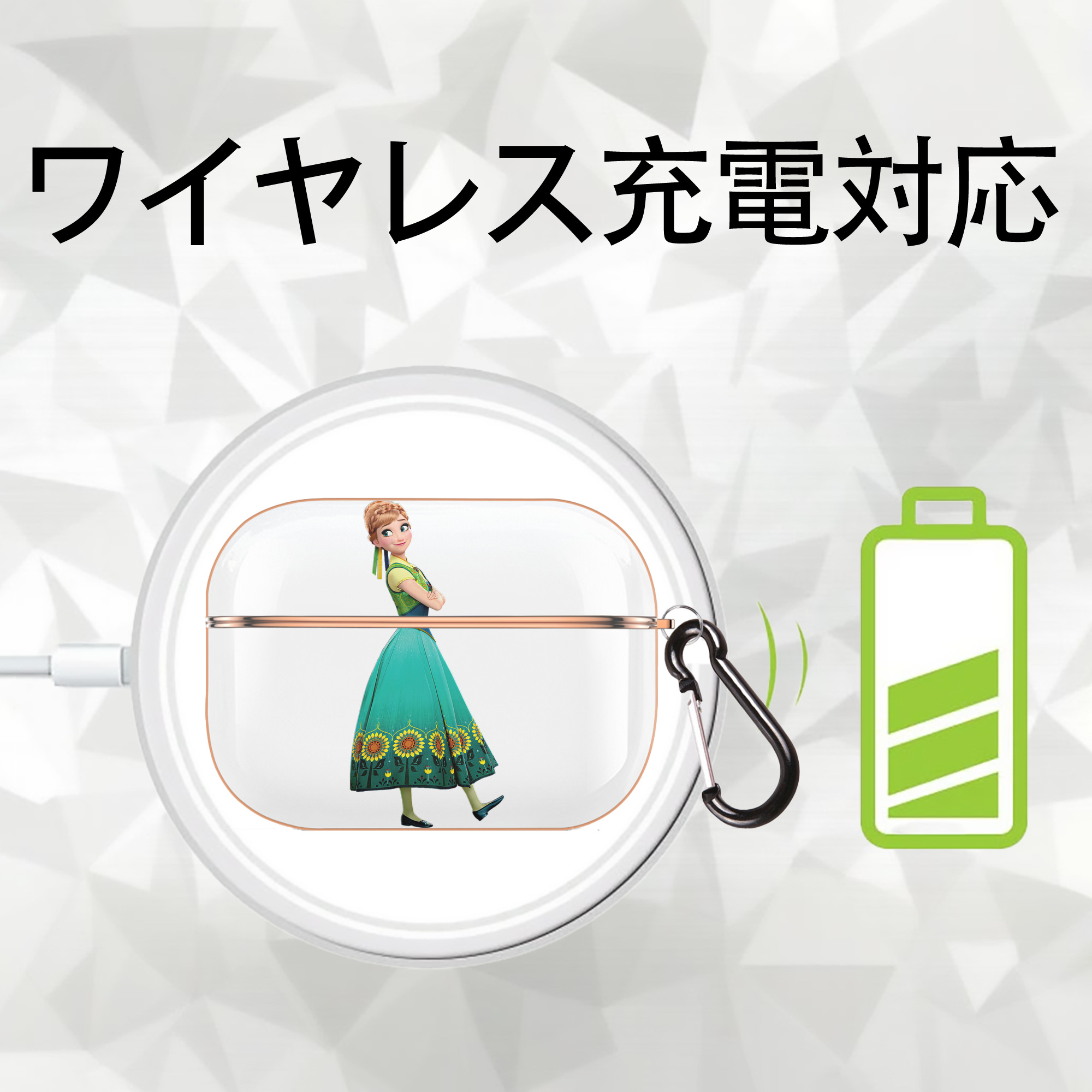 アナと雪の女王 アンナ エルサ Frozen Anna Elsa 【AirPods Pro用】ハードシェル保護ケース｜耐衝撃・防指紋・カラビナ付き商品仕様