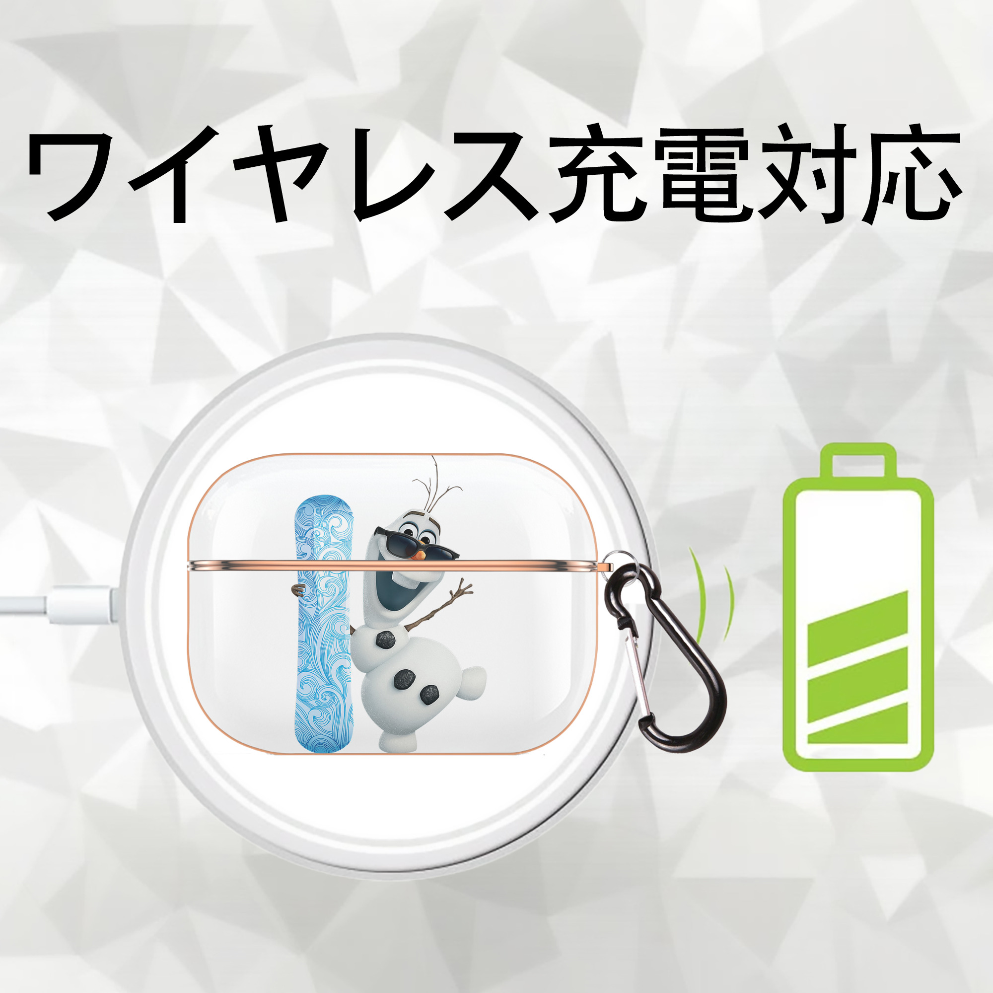 アナと雪の女王 アンナ エルサ Frozen Anna Elsa 【AirPods Pro用】ハードシェル保護ケース｜耐衝撃・防指紋・カラビナ付き商品仕様