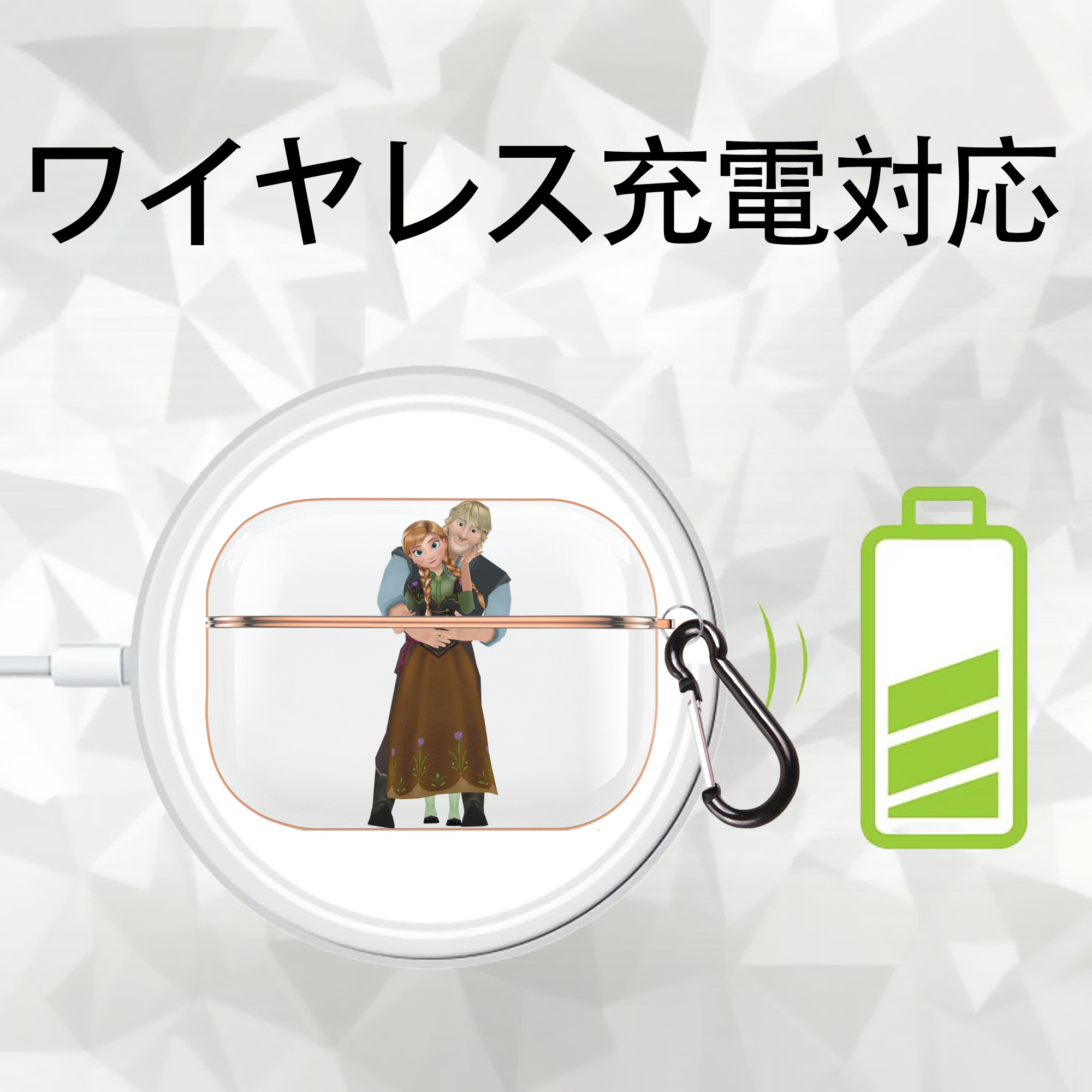 アナと雪の女王 アンナ エルサ Frozen Anna Elsa 【AirPods Pro用】ハードシェル保護ケース｜耐衝撃・防指紋・カラビナ付き商品仕様