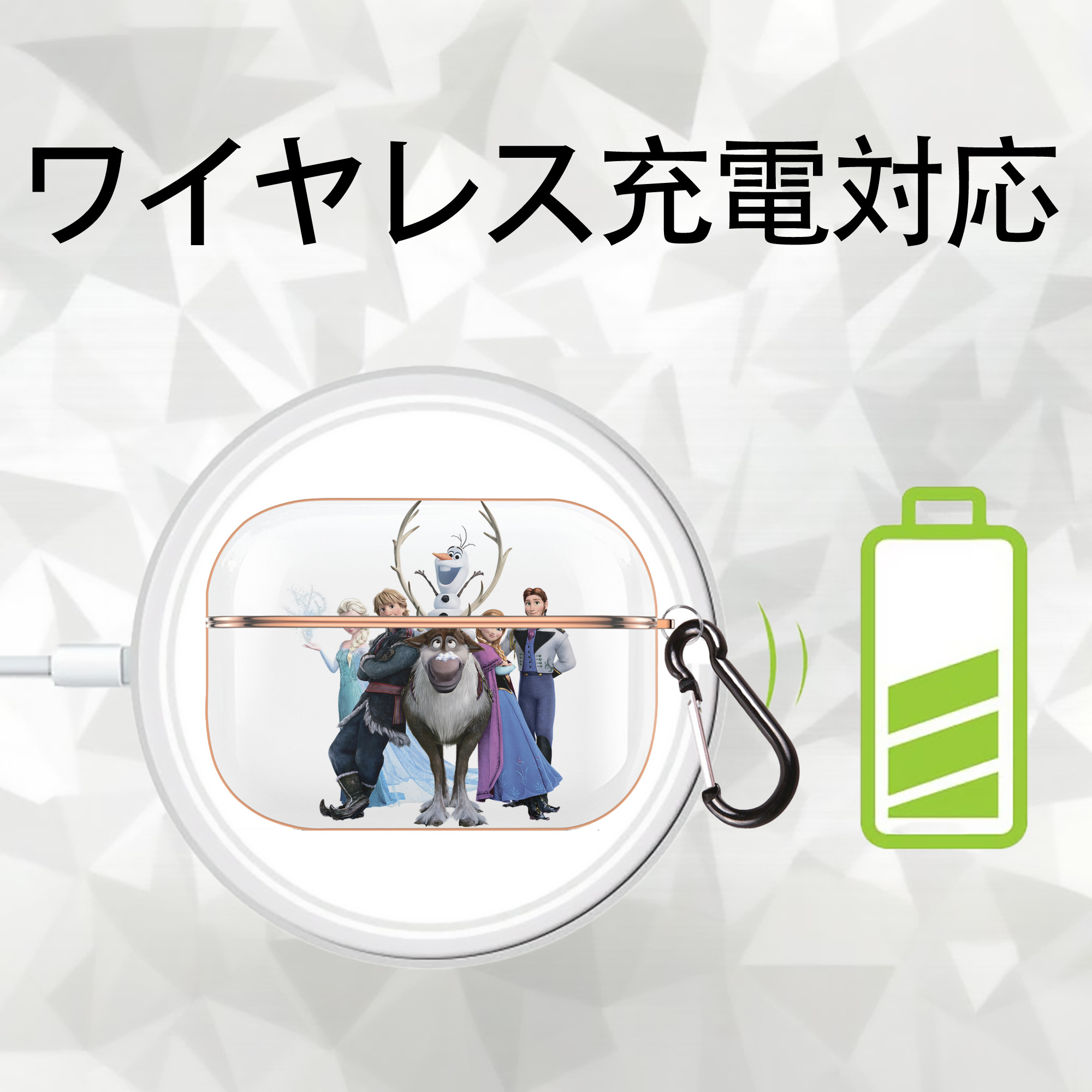 アナと雪の女王 アンナ エルサ Frozen Anna Elsa 【AirPods Pro用】ハードシェル保護ケース｜耐衝撃・防指紋・カラビナ付き商品仕様