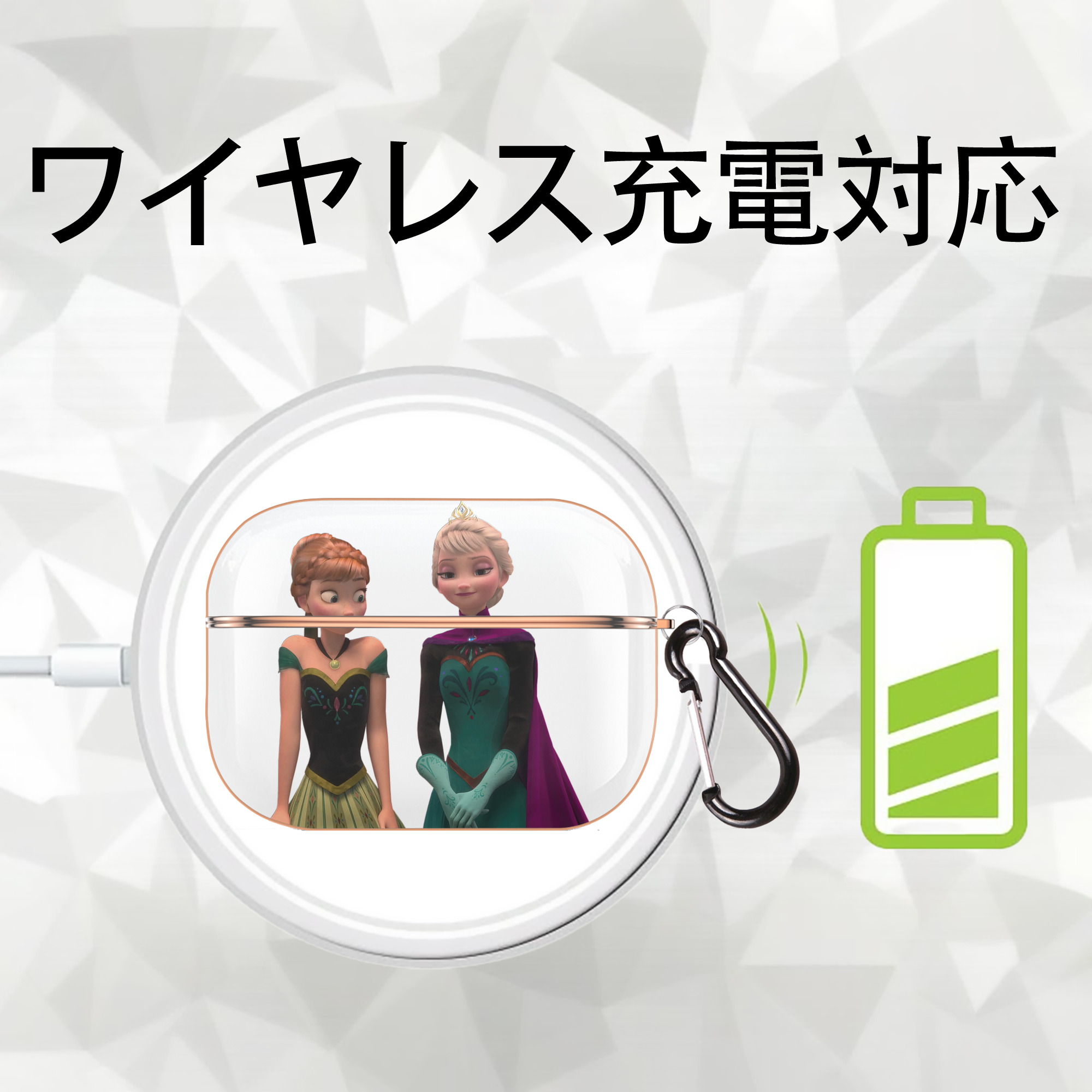 アナと雪の女王 アンナ エルサ Frozen Anna Elsa 【AirPods Pro用】ハードシェル保護ケース｜耐衝撃・防指紋・カラビナ付き商品仕様