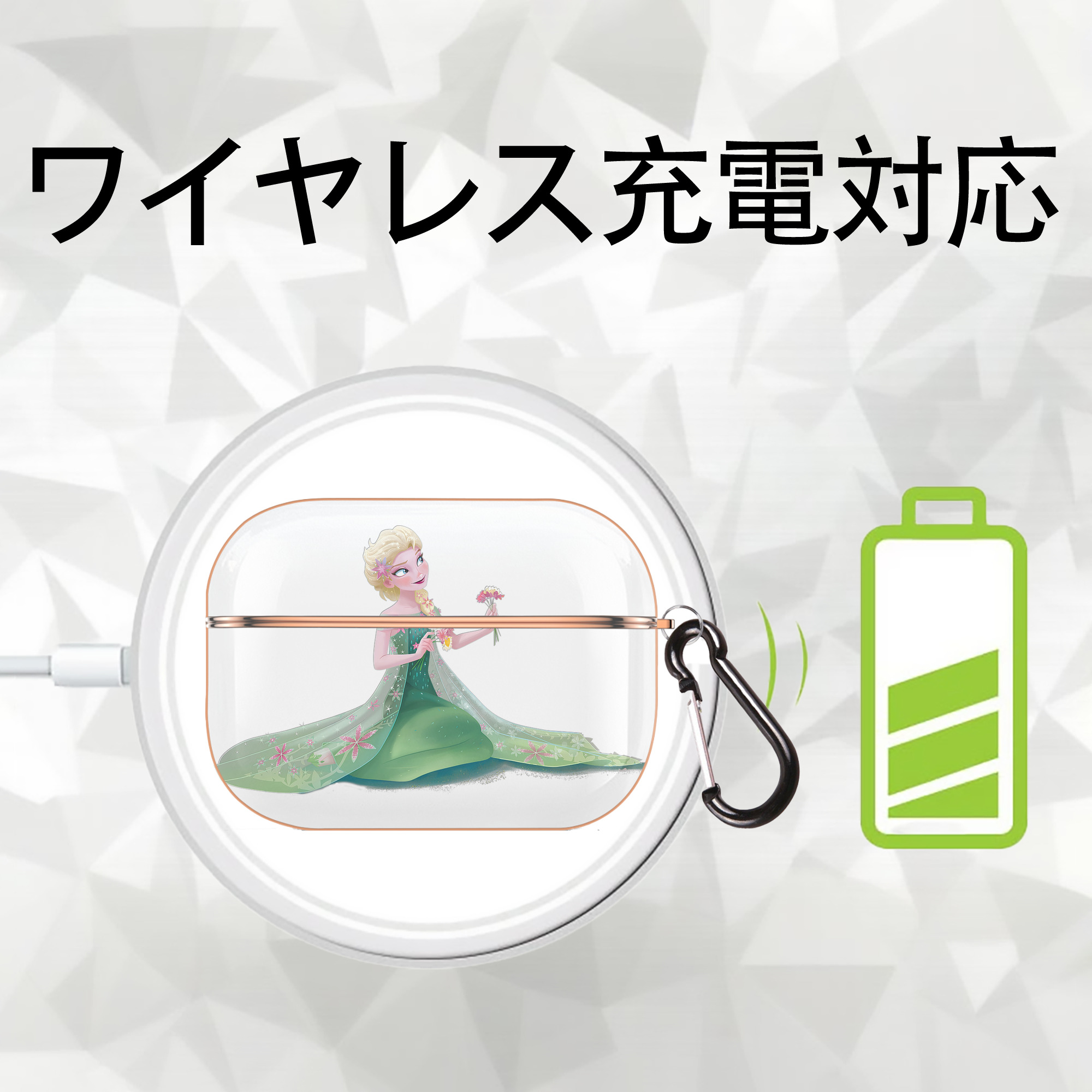 アナと雪の女王 アンナ エルサ Frozen Anna Elsa 【AirPods Pro用】ハードシェル保護ケース｜耐衝撃・防指紋・カラビナ付き商品仕様