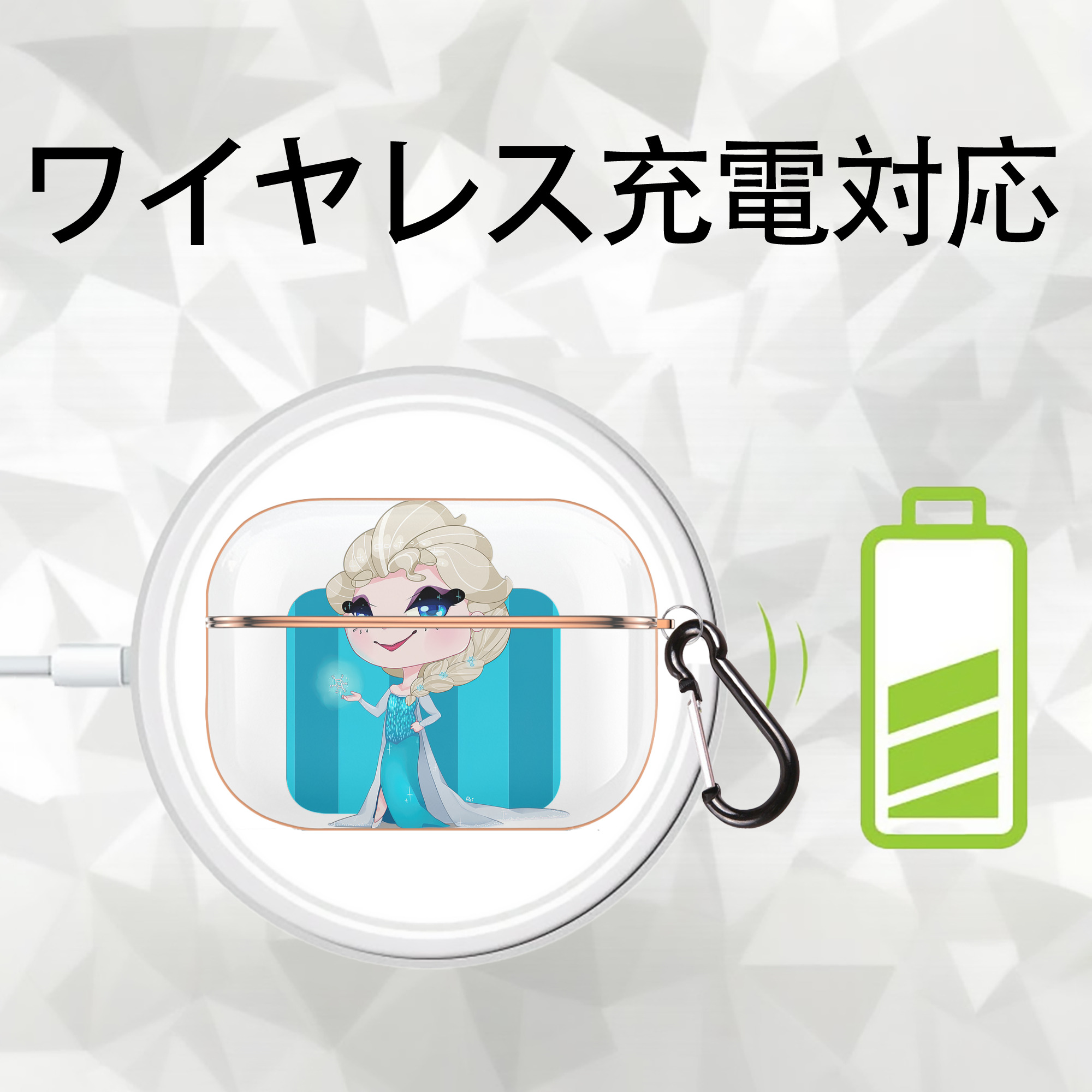アナと雪の女王 アンナ エルサ Frozen Anna Elsa 【AirPods Pro用】ハードシェル保護ケース｜耐衝撃・防指紋・カラビナ付き商品仕様