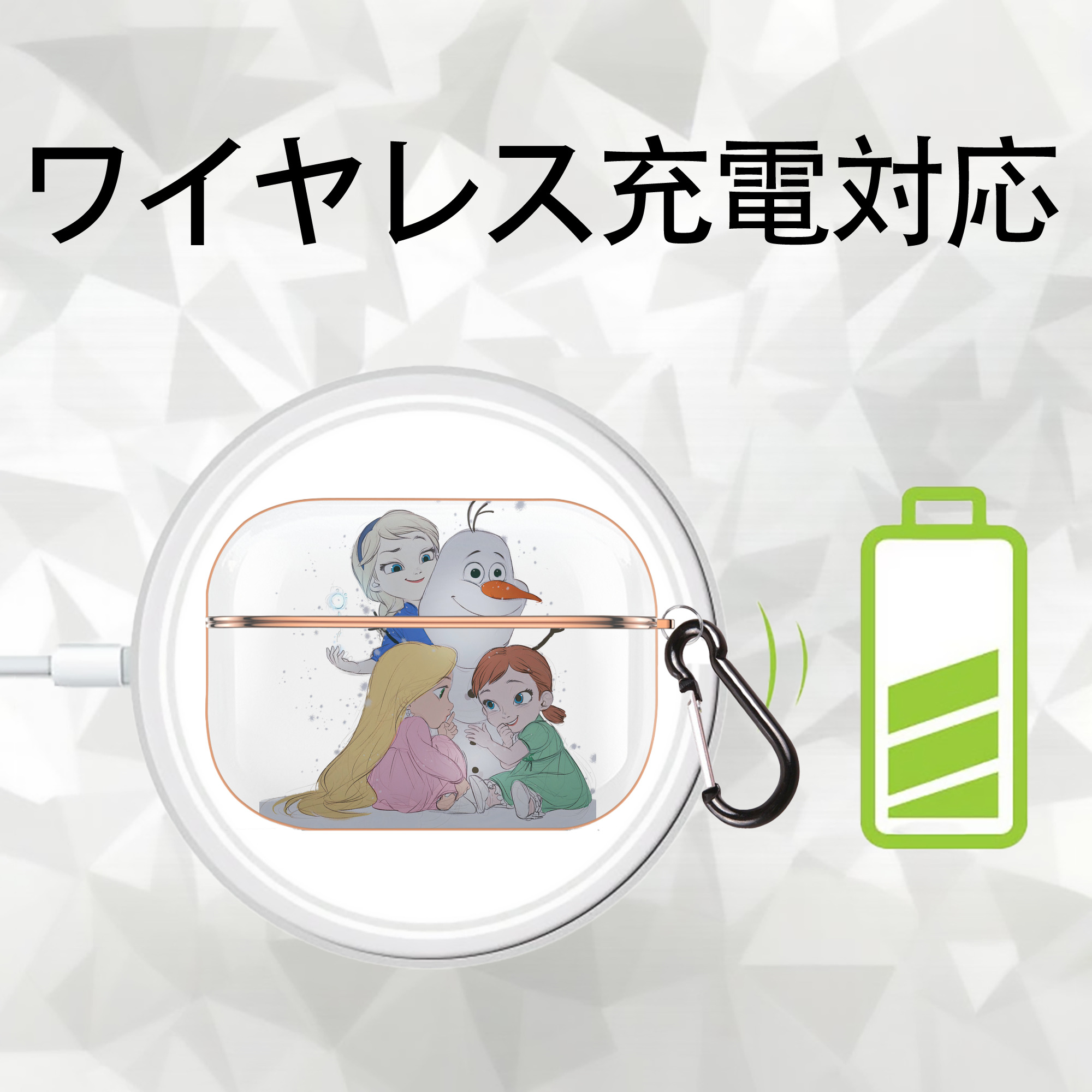 アナと雪の女王 アンナ エルサ Frozen Anna Elsa 【AirPods Pro用】ハードシェル保護ケース｜耐衝撃・防指紋・カラビナ付き商品仕様