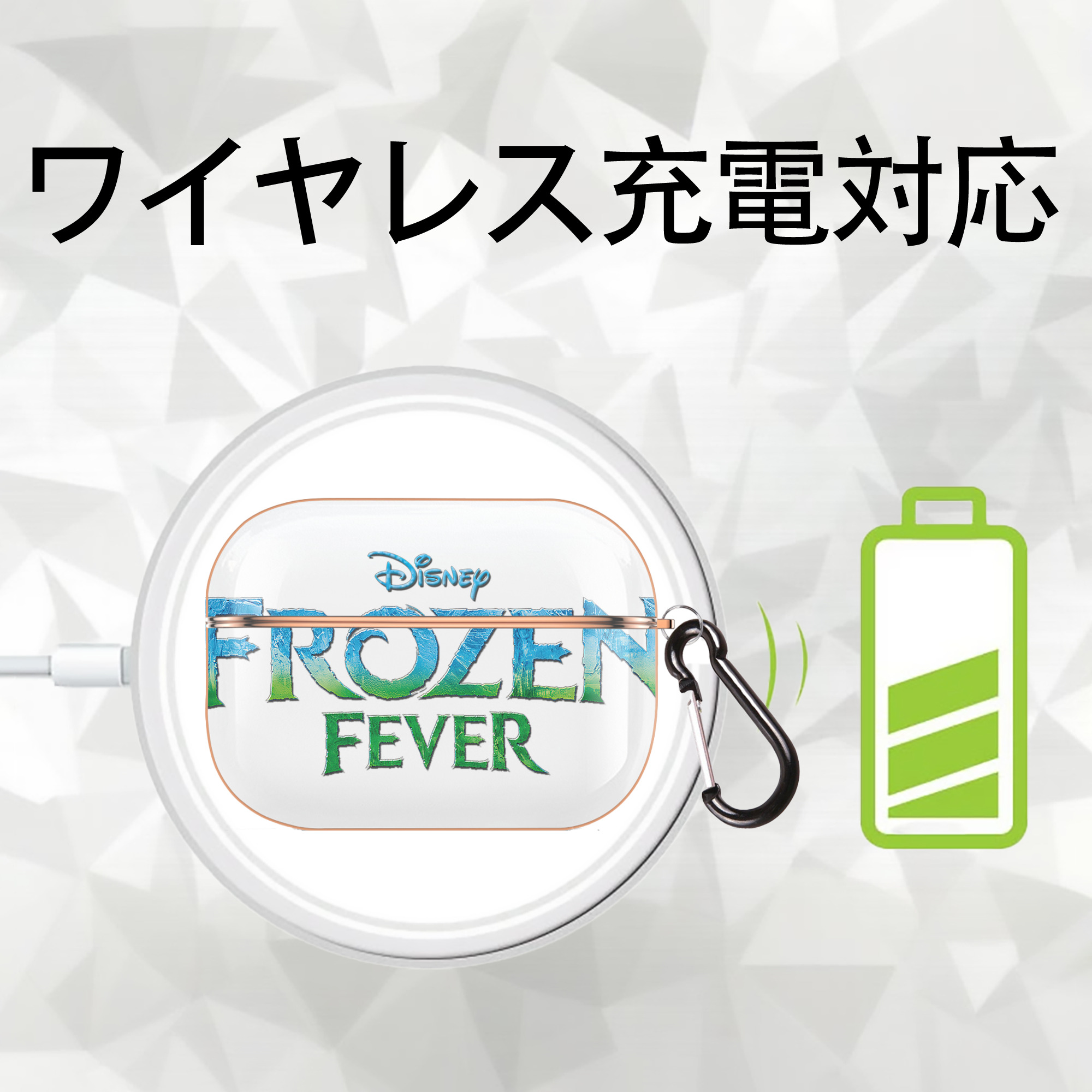 アナと雪の女王 アンナ エルサ Frozen Anna Elsa 【AirPods Pro用】ハードシェル保護ケース｜耐衝撃・防指紋・カラビナ付き商品仕様