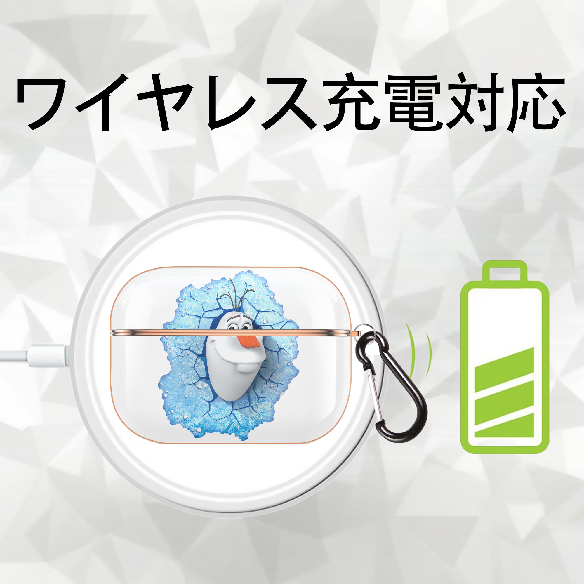 アナと雪の女王 アンナ エルサ Frozen Anna Elsa 【AirPods Pro用】ハードシェル保護ケース｜耐衝撃・防指紋・カラビナ付き商品仕様