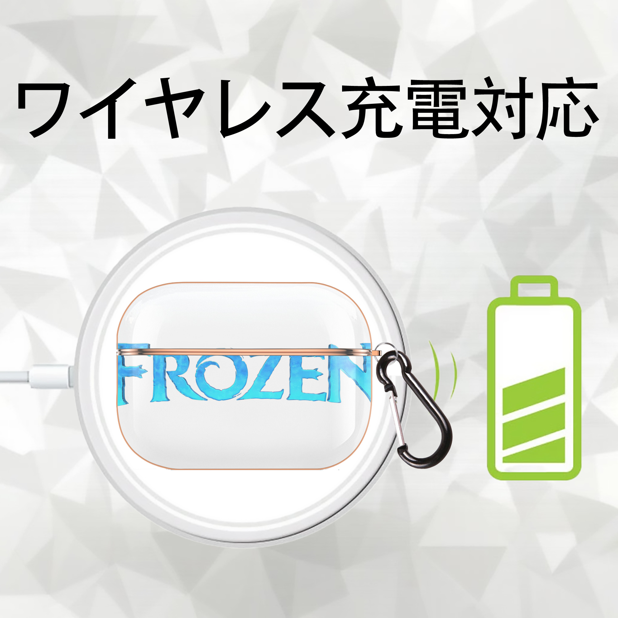 アナと雪の女王 アンナ エルサ Frozen Anna Elsa 【AirPods Pro用】ハードシェル保護ケース｜耐衝撃・防指紋・カラビナ付き商品仕様