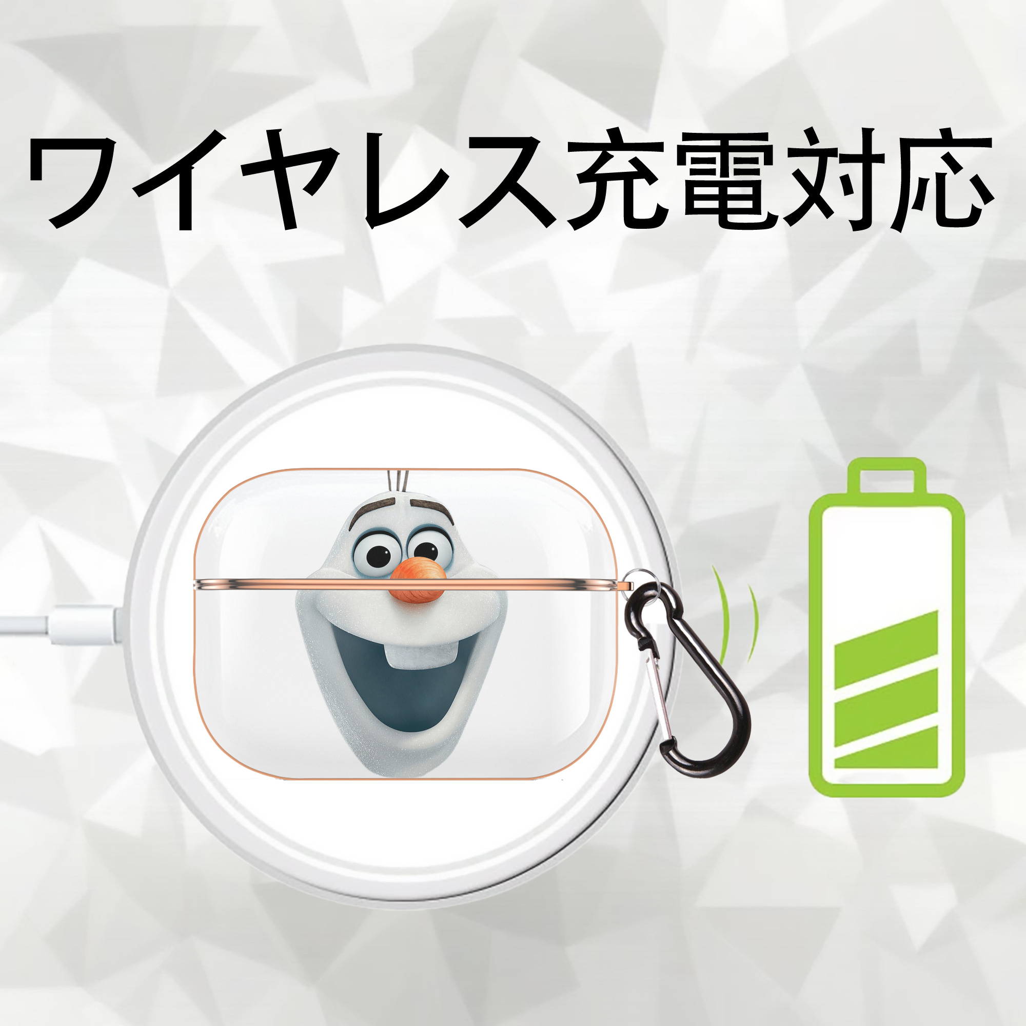 アナと雪の女王 アンナ エルサ Frozen Anna Elsa 【AirPods Pro用】ハードシェル保護ケース｜耐衝撃・防指紋・カラビナ付き商品仕様