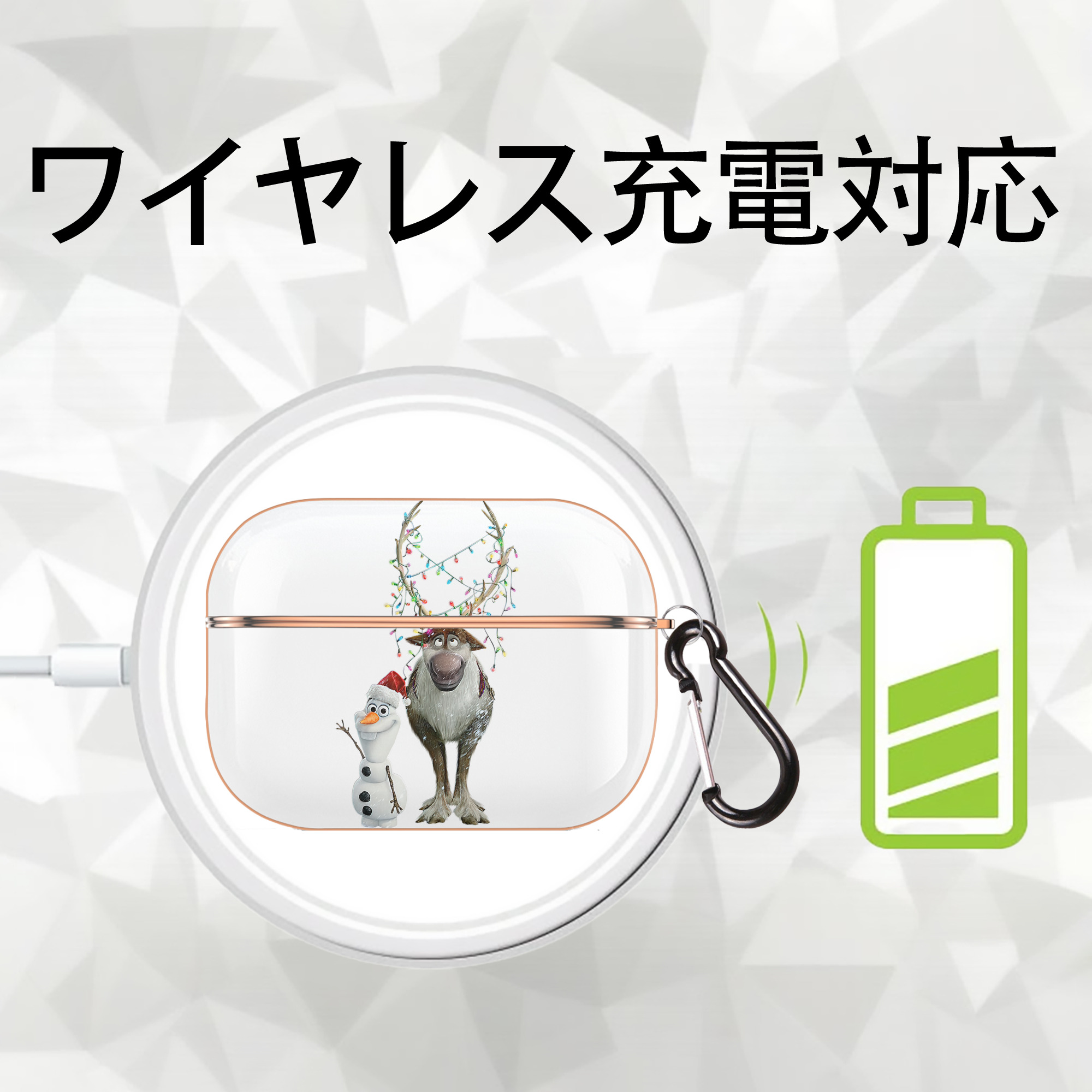 アナと雪の女王 アンナ エルサ Frozen Anna Elsa 【AirPods Pro用】ハードシェル保護ケース｜耐衝撃・防指紋・カラビナ付き商品仕様