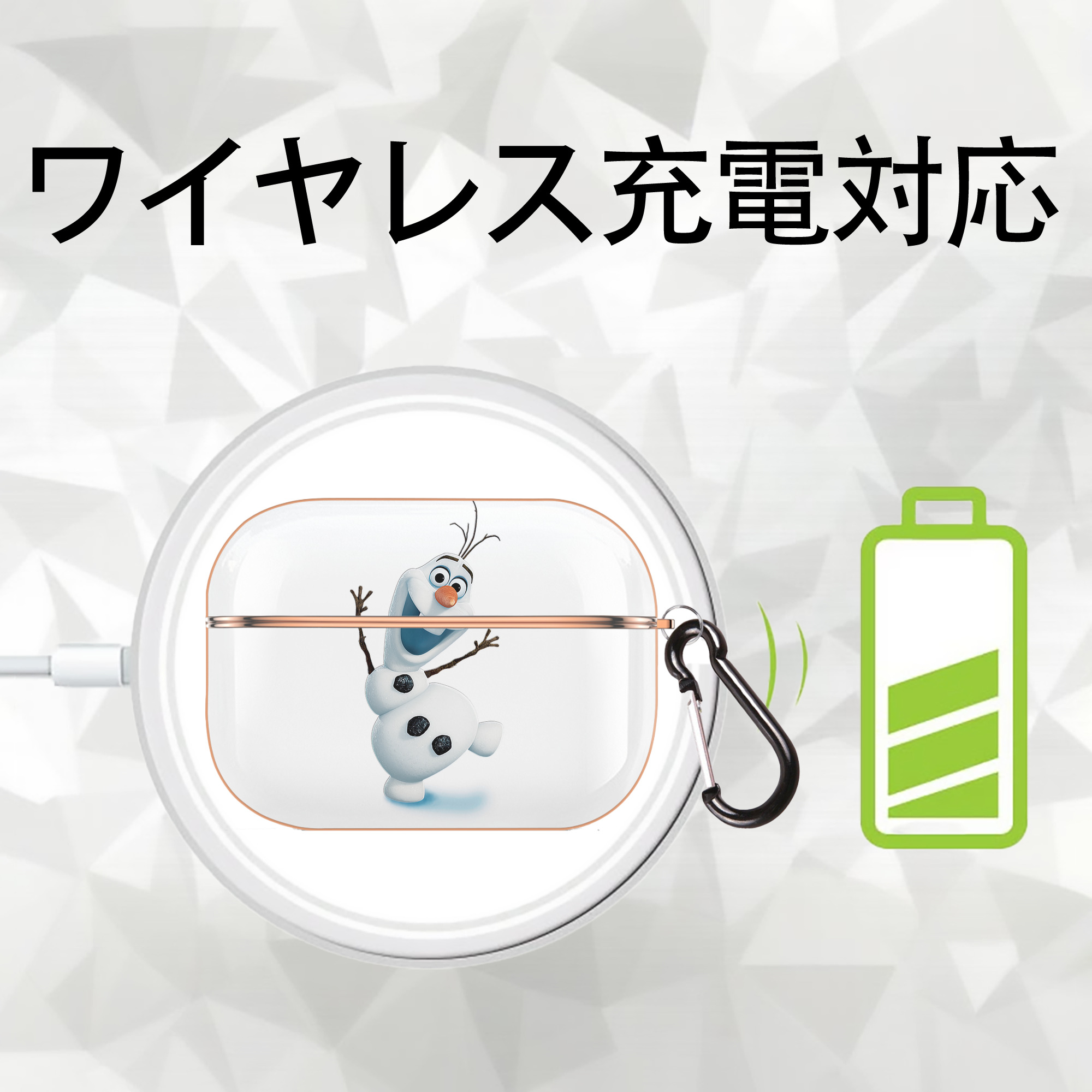 アナと雪の女王 アンナ エルサ Frozen Anna Elsa 【AirPods Pro用】ハードシェル保護ケース｜耐衝撃・防指紋・カラビナ付き商品仕様