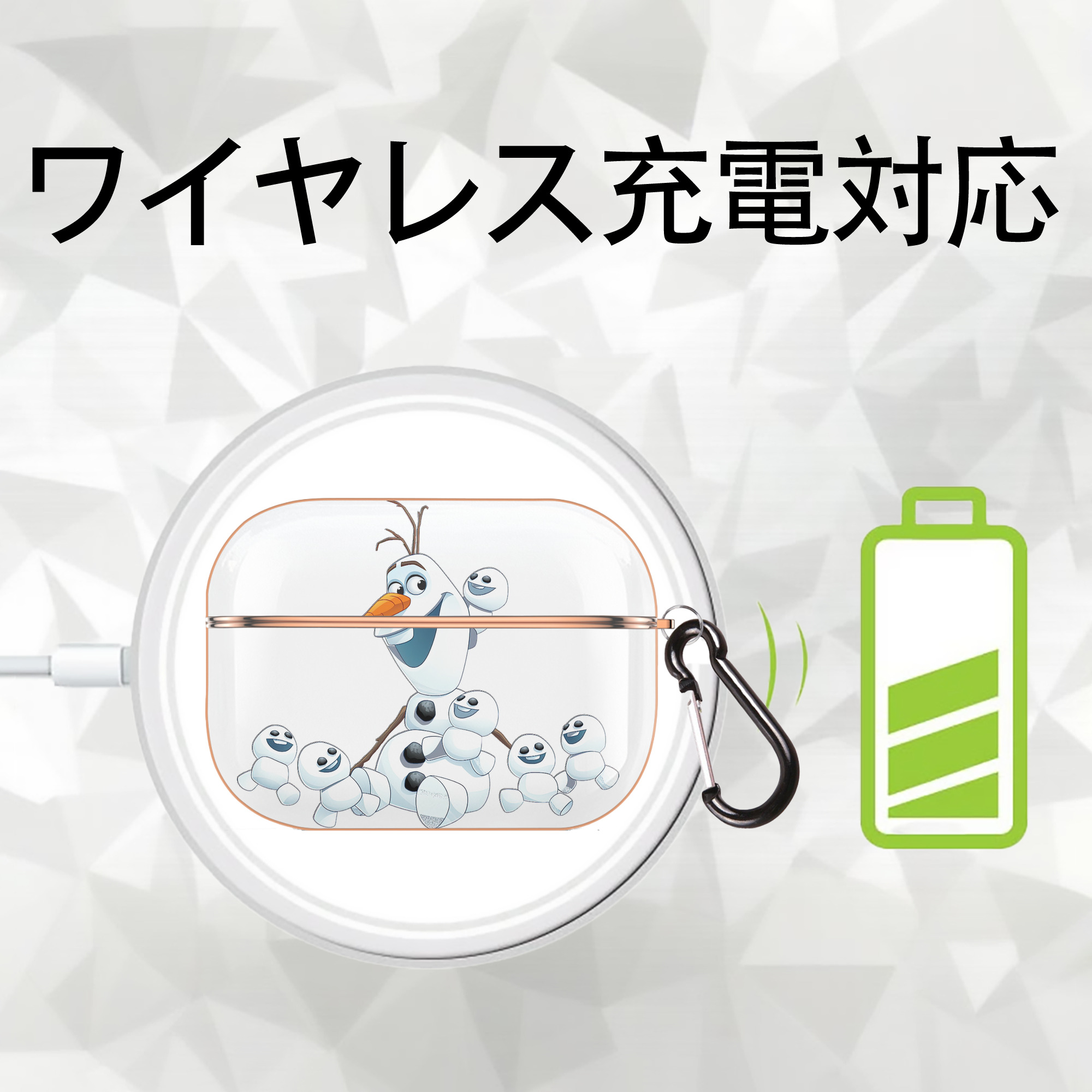 アナと雪の女王 アンナ エルサ Frozen Anna Elsa 【AirPods Pro用】ハードシェル保護ケース｜耐衝撃・防指紋・カラビナ付き商品仕様