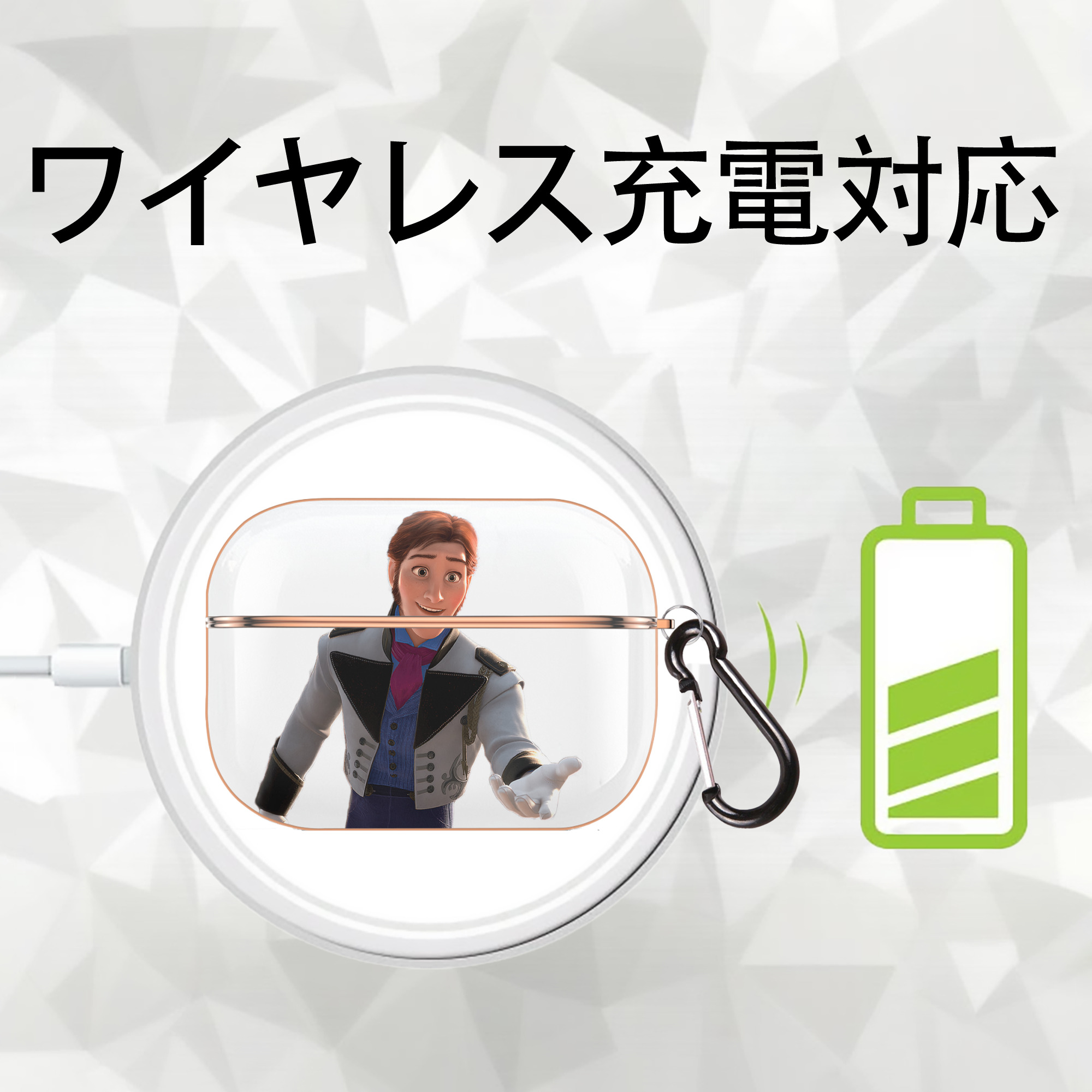 アナと雪の女王 アンナ エルサ Frozen Anna Elsa 【AirPods Pro用】ハードシェル保護ケース｜耐衝撃・防指紋・カラビナ付き商品仕様