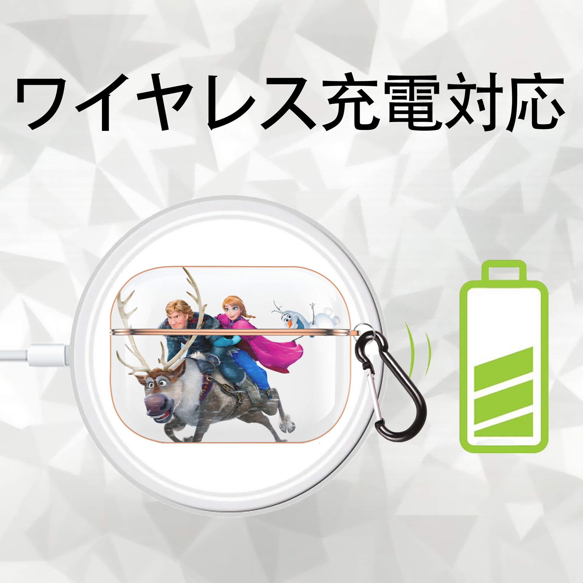 アナと雪の女王 アンナ エルサ Frozen Anna Elsa 【AirPods Pro用】ハードシェル保護ケース｜耐衝撃・防指紋・カラビナ付き商品仕様